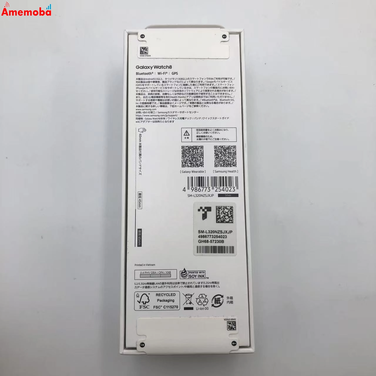 Galaxy Watch 8 40mm Bluetoothモデル 32GB シルバー SM-L320N 未開封