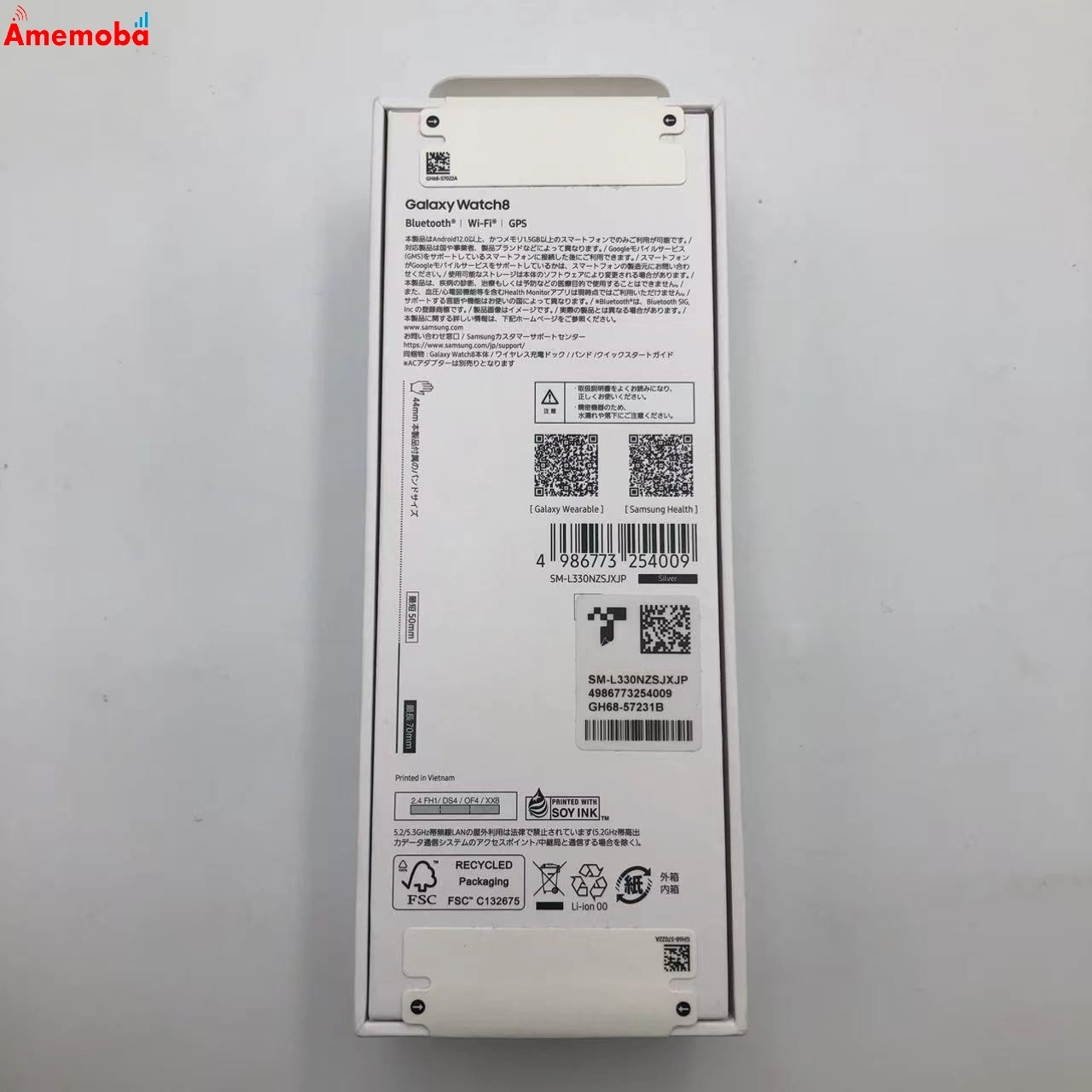 Galaxy Watch 8 44mm Bluetoothモデル 32GB シルバー SM-L330N 未開封