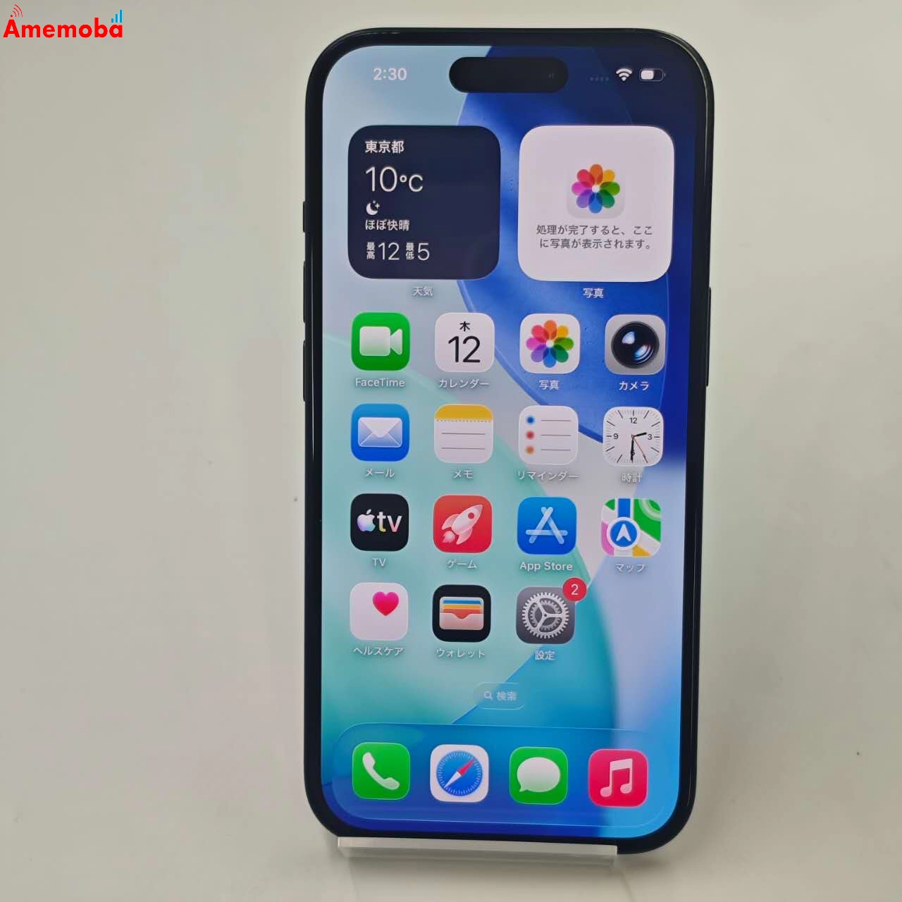 iPhone15 128GB ブラック MTMH3J/A docomo版SIMフリー