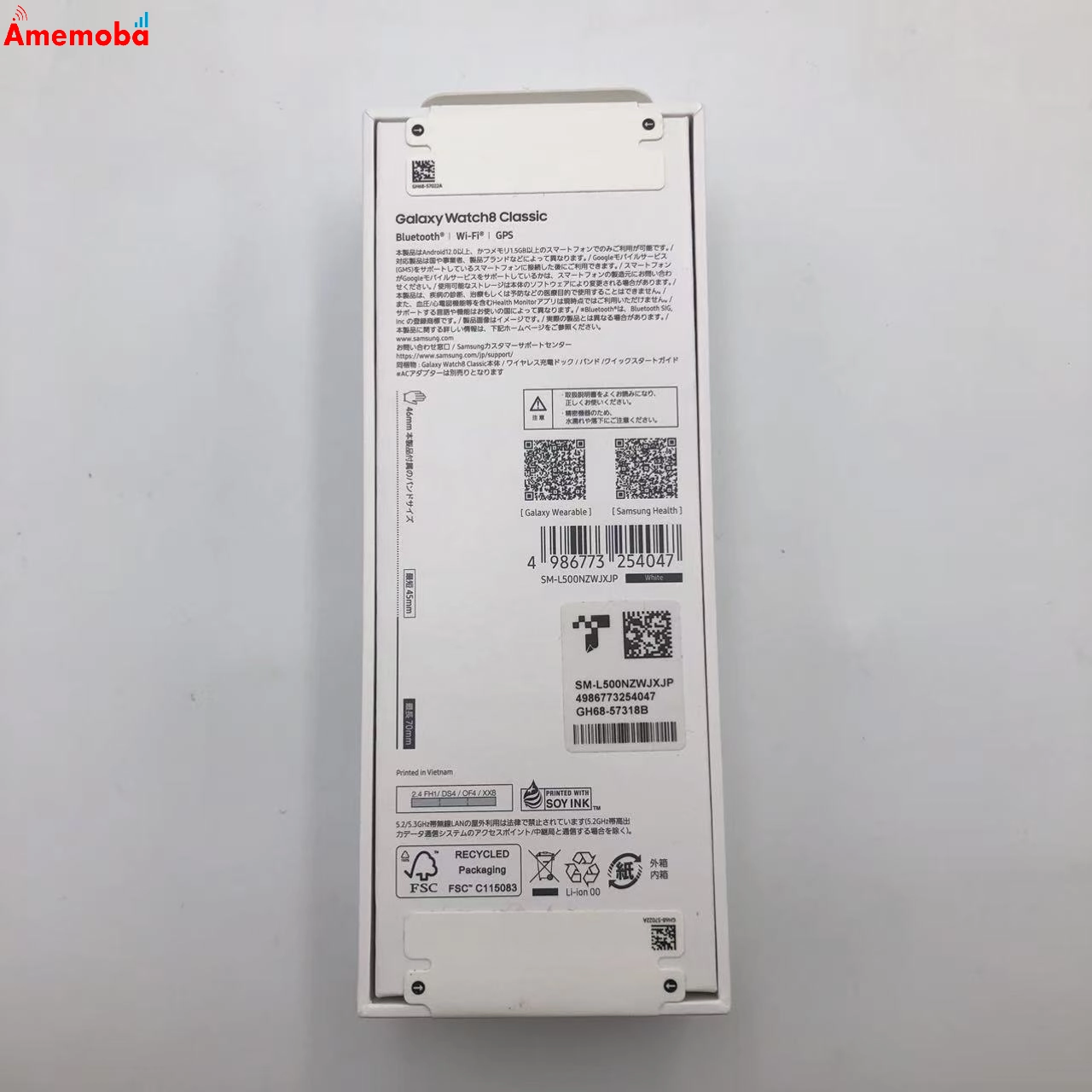 Galaxy Watch 8 Classic 46mm Bluetooth/WiFi/GPS 32GB ホワイト SM-L500 未開封 SIMフリー