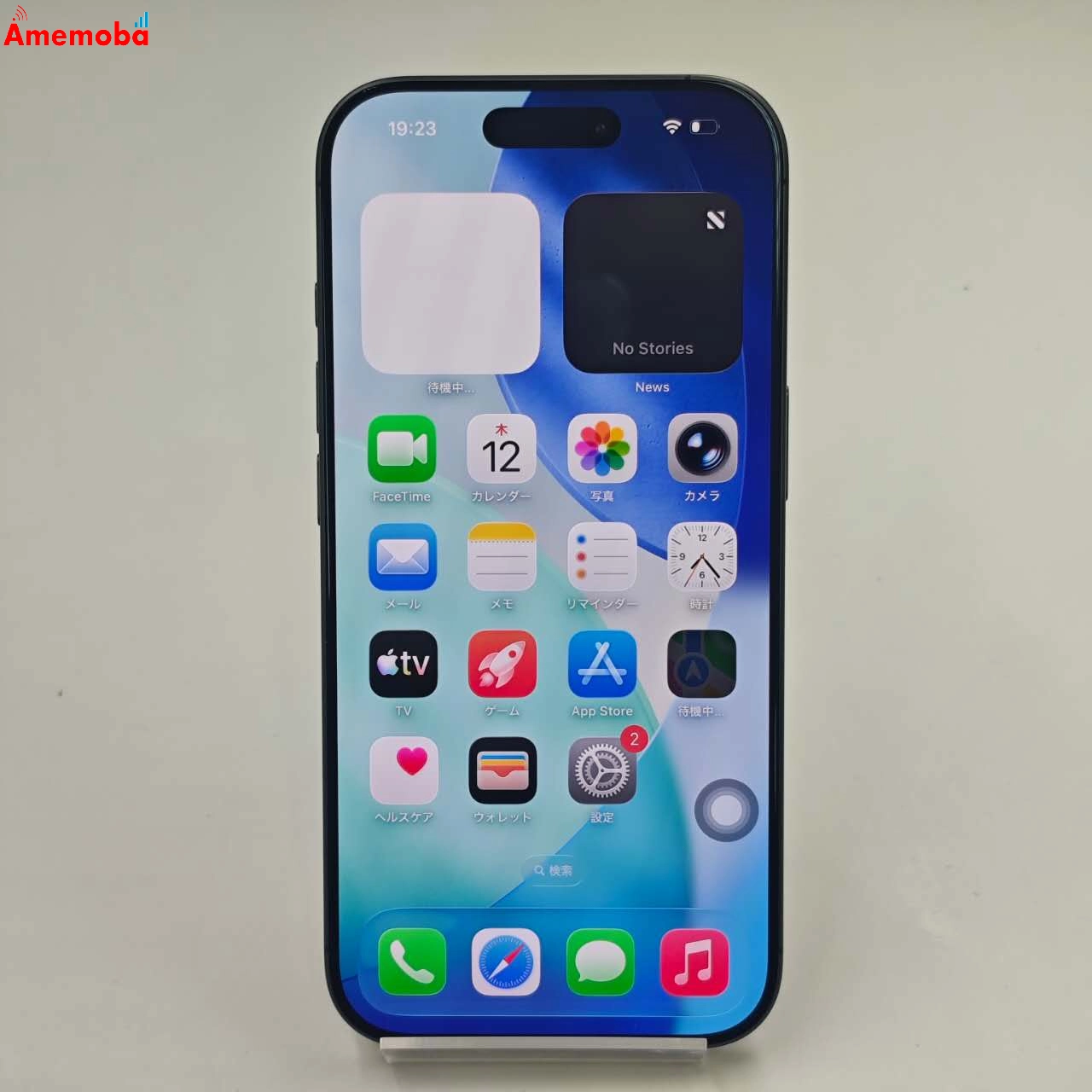 iPhone 17 512GB ブラック MG6D4J/A Apple版SIMフリー 開封未使用品