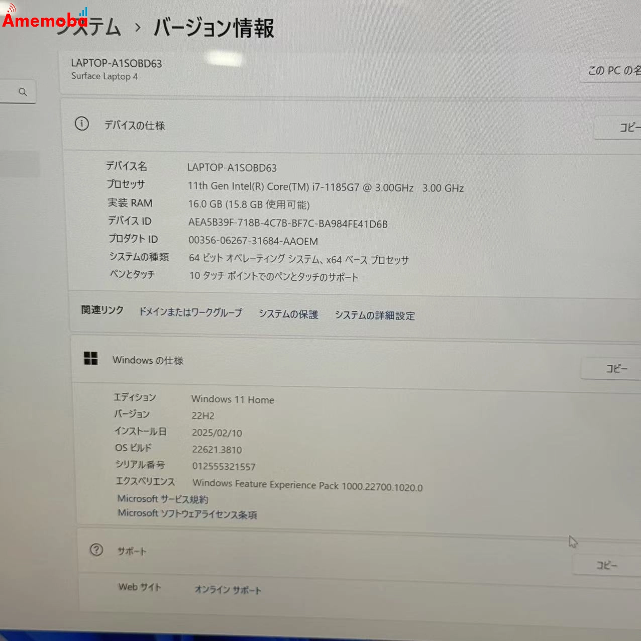 Microsoft Surface Laptop4 15インチ 16GB/512GB マットブラック 1979 i7-1185G7 3.00GHz 3.00GHz