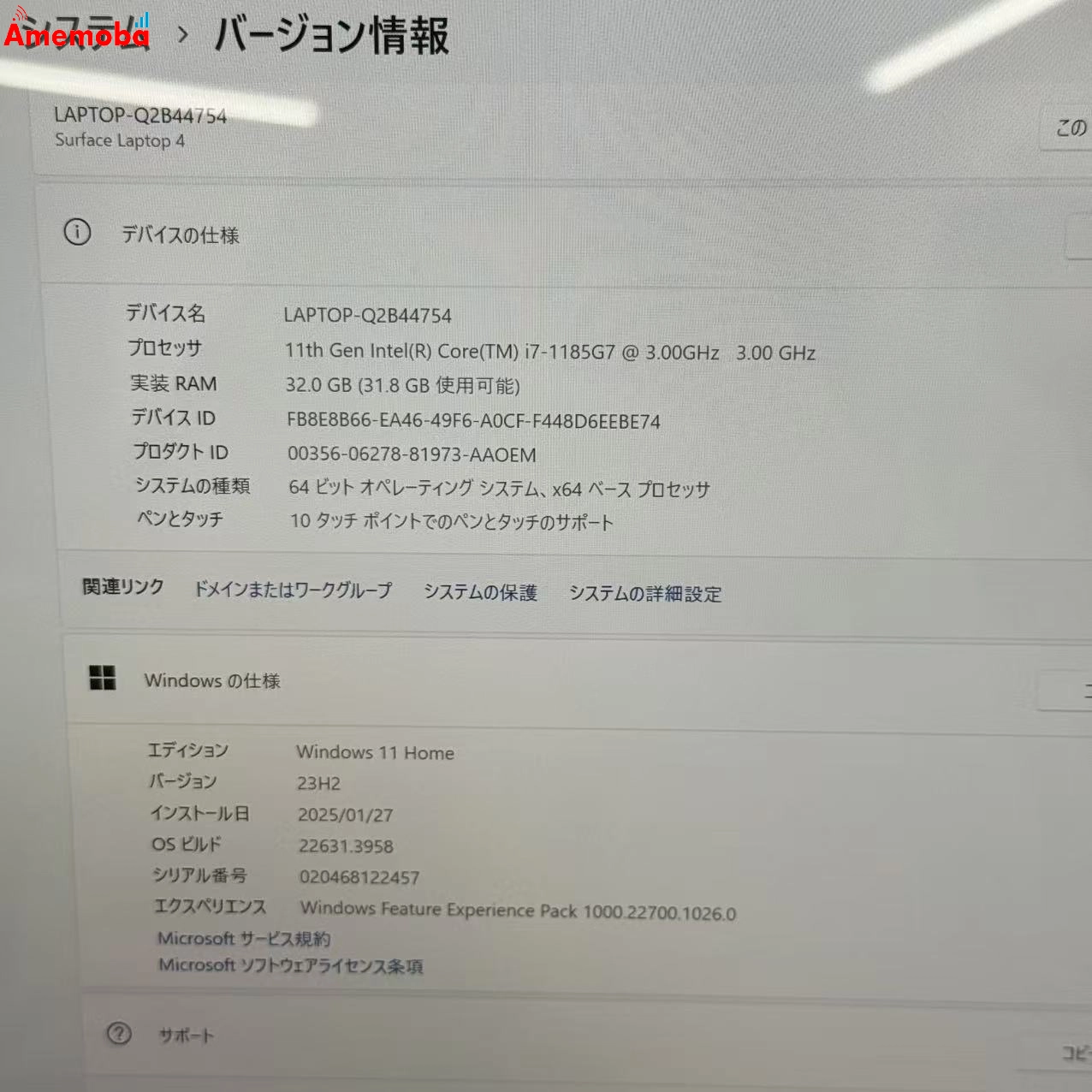 Surface Laptop 4 13.5インチ 32GB/1TB ブラック 1951 i7-1185G7 3.00GHz 3.00GHz