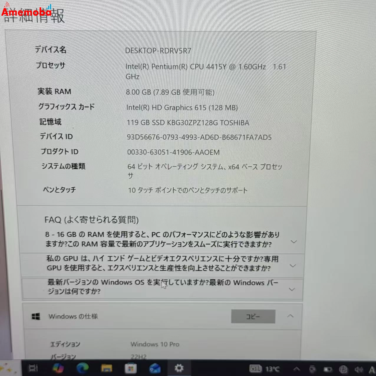 Surface Go 第1世代 8GB/128GB プラチナ 1824 4415Y 1.60GHz 1.61GHz 美品