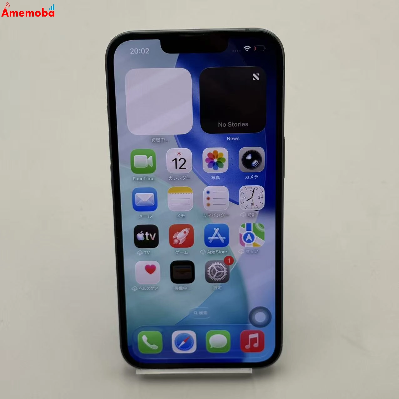 iPhone14 128GB ブルー MPVJ3J/A Apple版SIMフリー