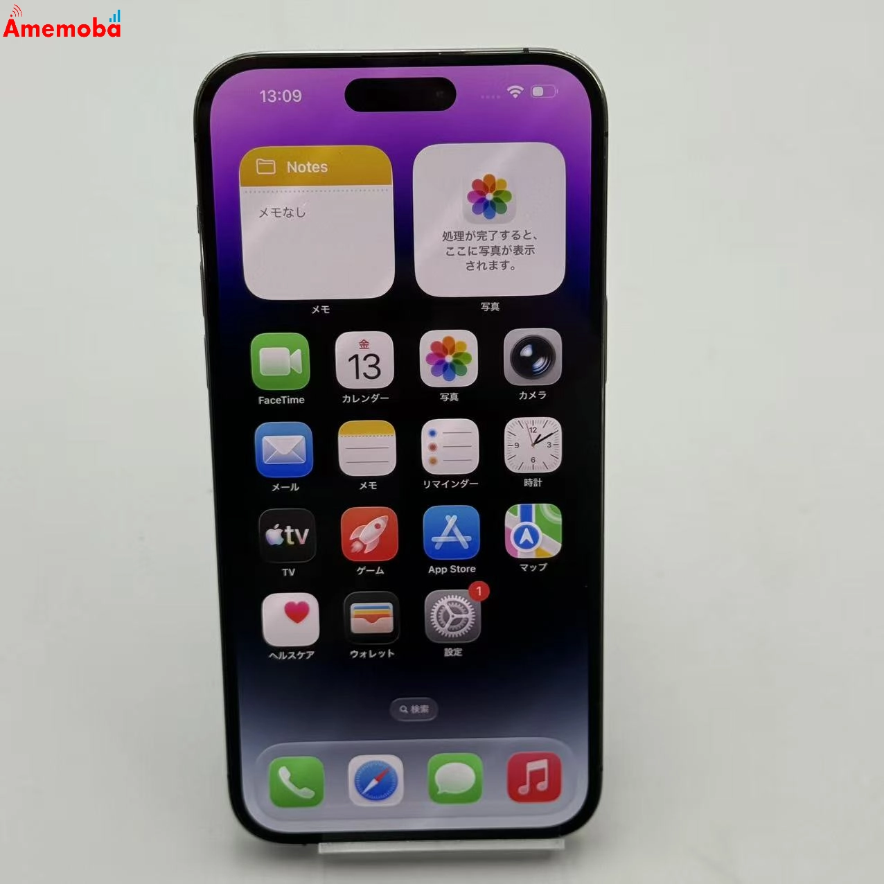 iPhone14 Pro Max 256GB ディープパープル MQ9X3ZP/A Apple版SIMフリー