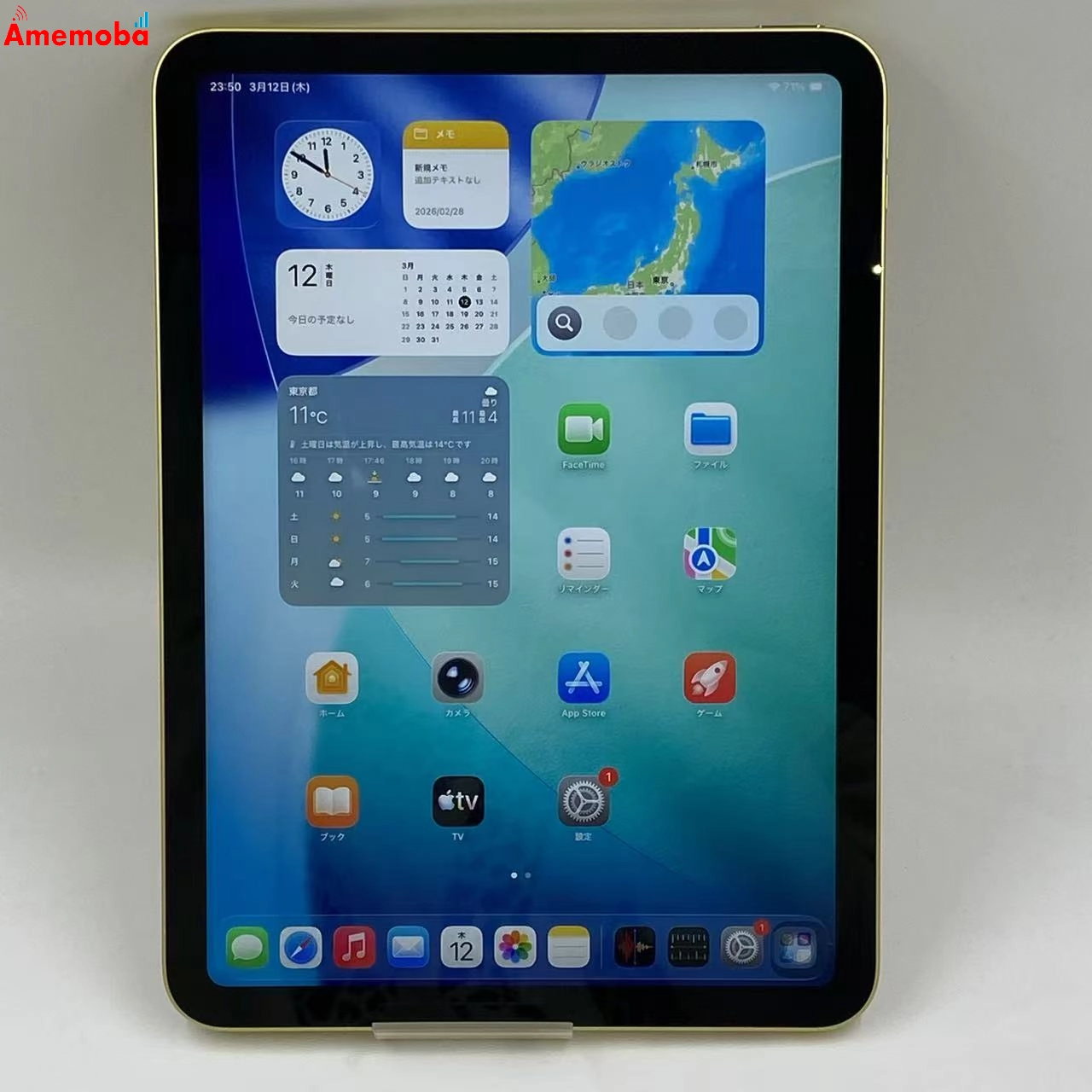 iPad 第11世代 Wi-Fiモデル 128GB イエロー MD4D4J/A 新品同様