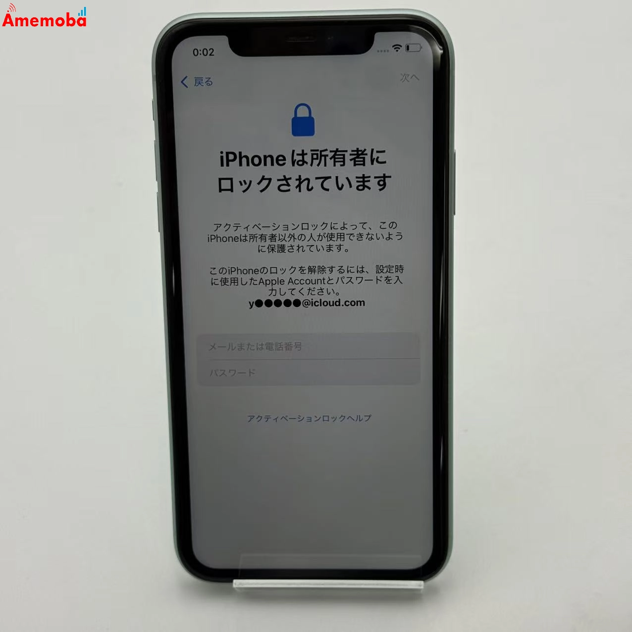 iPhone11 64GB グリーン MWLY2J/A AU版SIMフリー ジャンク品 au