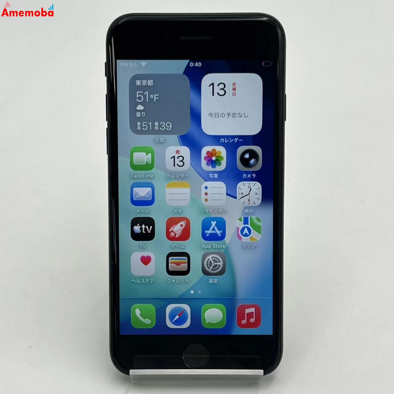 iPhoneSE 第3世代 128GB ミッドナイト MMYF3J/A SIMフリー 訳あり品