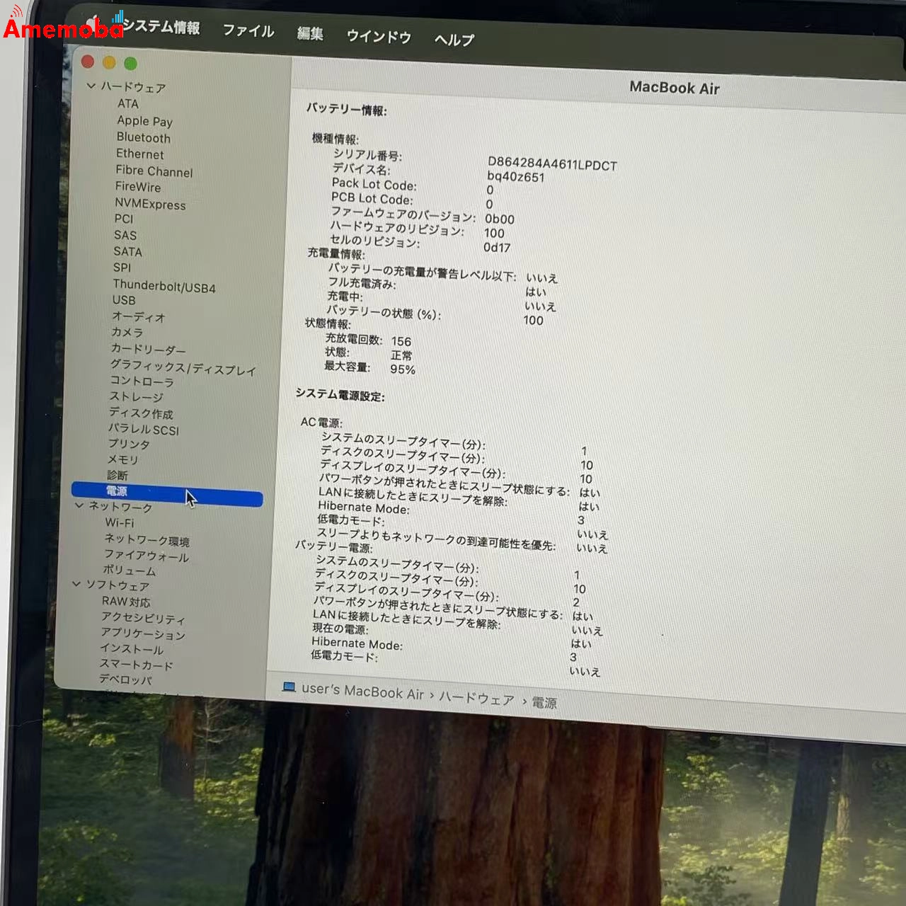 MacBook Air 15インチ 2024 M3 8GB/256GB スペースグレイ MRYM3J/A 訳あり品