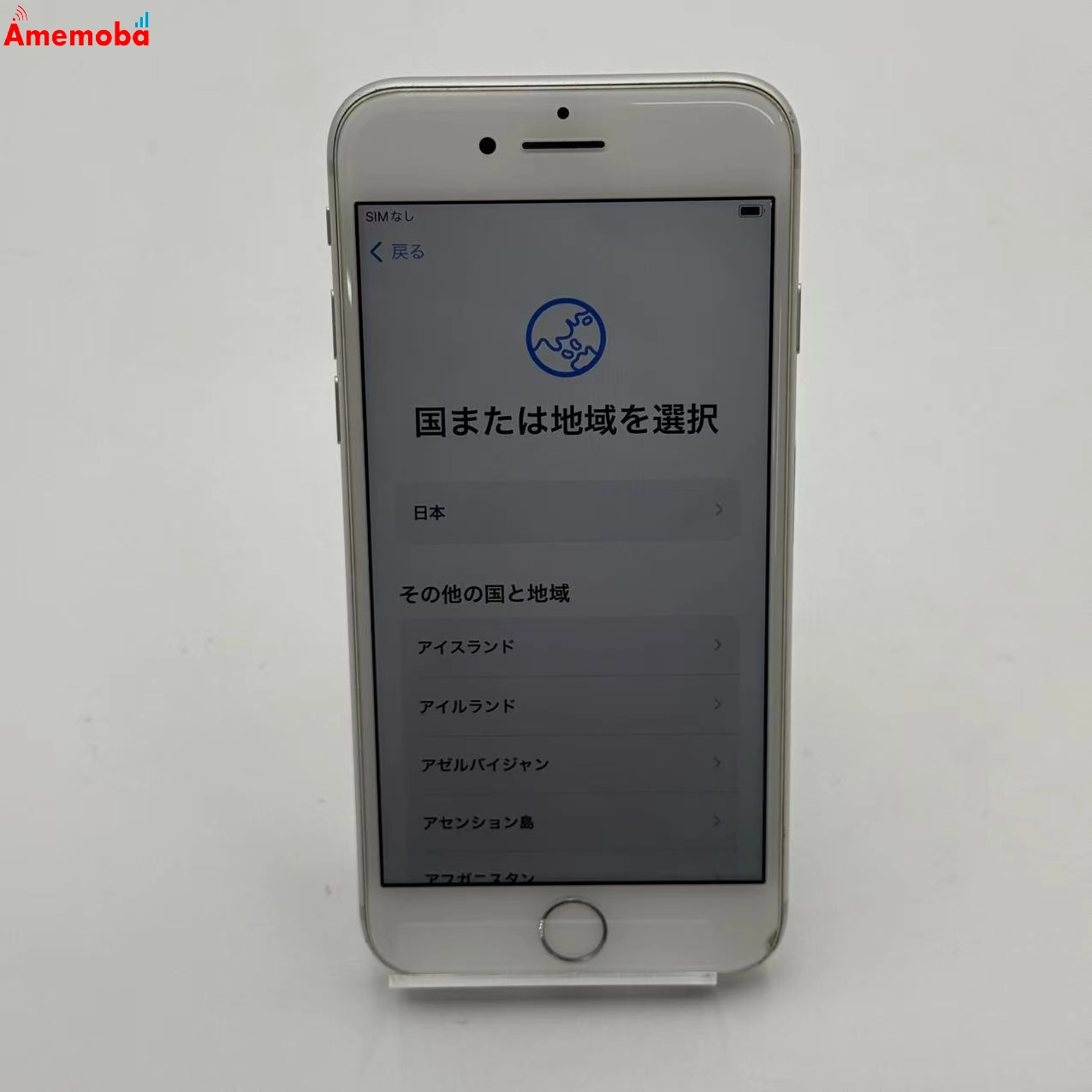 iPhone8 64GB シルバー MQ792J/A AU版SIMフリー ジャンク品