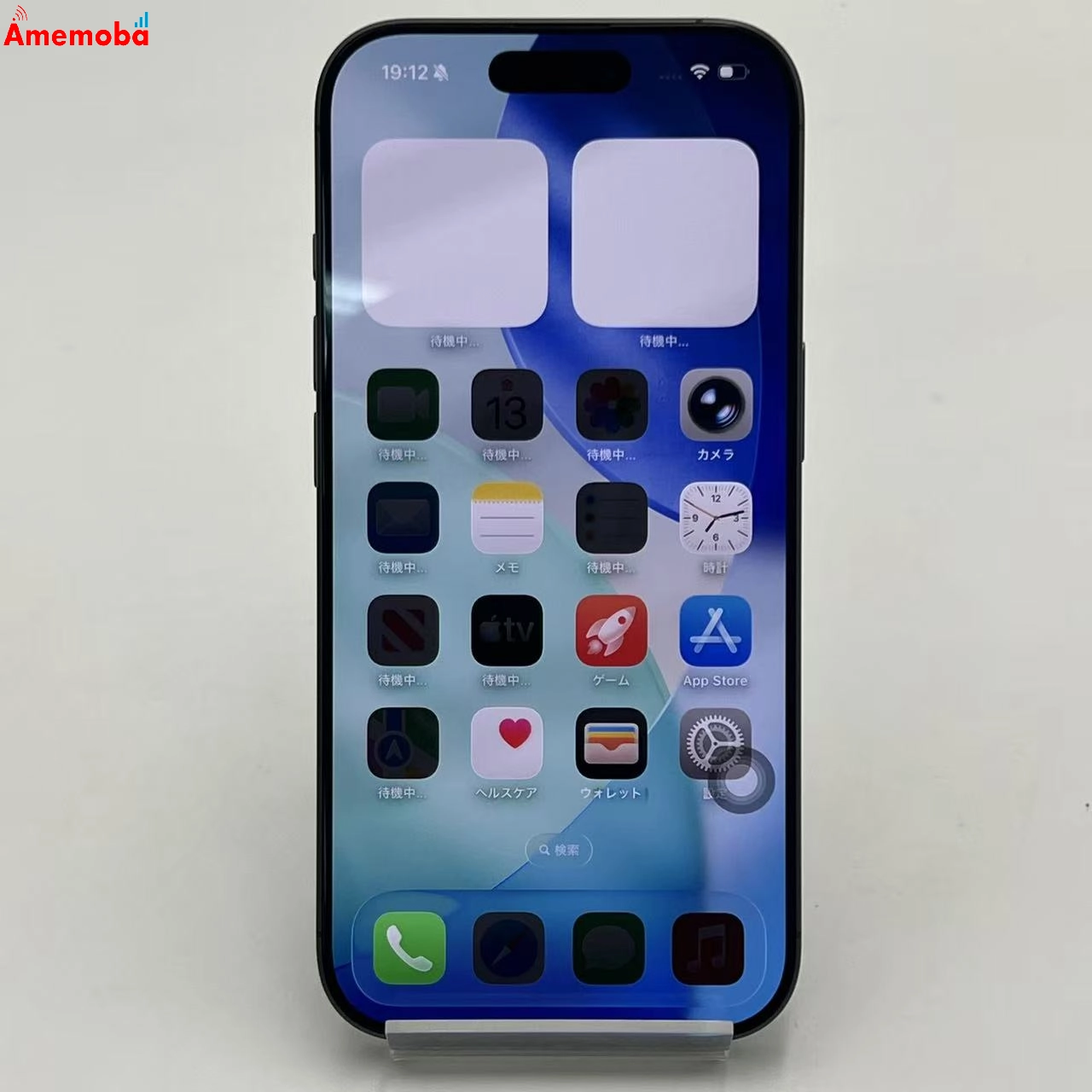 iPhone 17 256GB ブラック MG674J/A SoftBank版SIMフリー 新品未使用