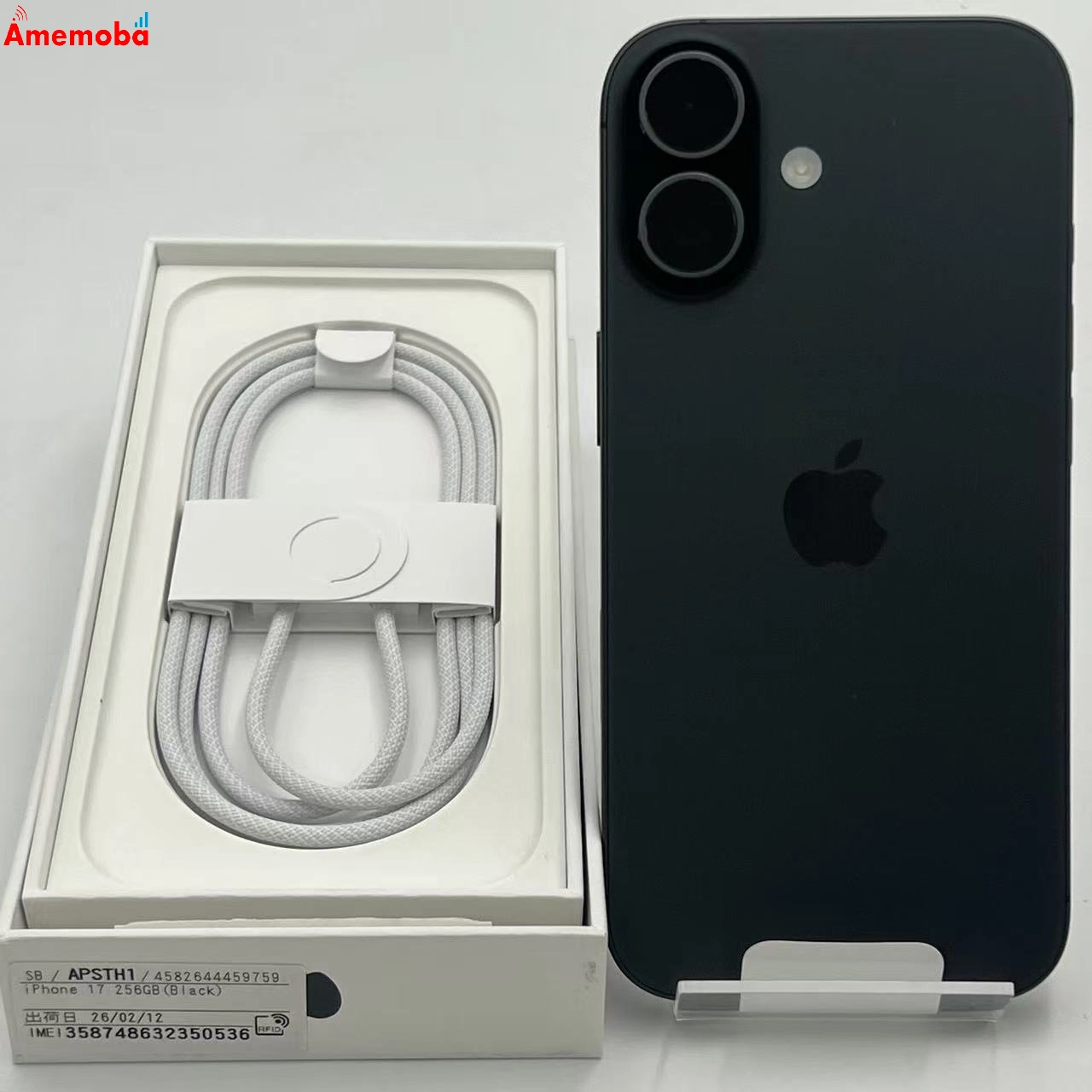 iPhone 17 256GB ブラック MG674J/A SoftBank版SIMフリー 新品未使用