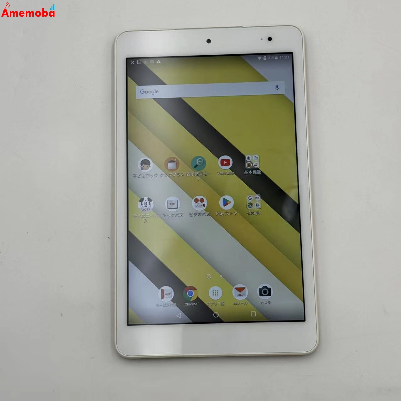 Qua tab QZ8 KYT32 32GB オフホワイト AU版SIMフリー 極美品 au