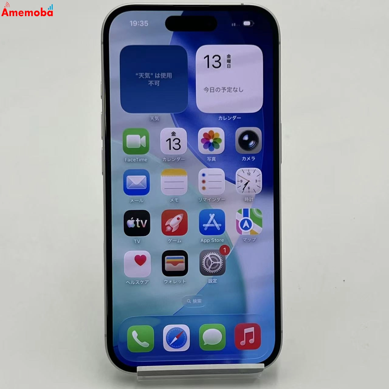 iPhone16 128GB ホワイト MYDR3J/A SIMフリー 新品未使用