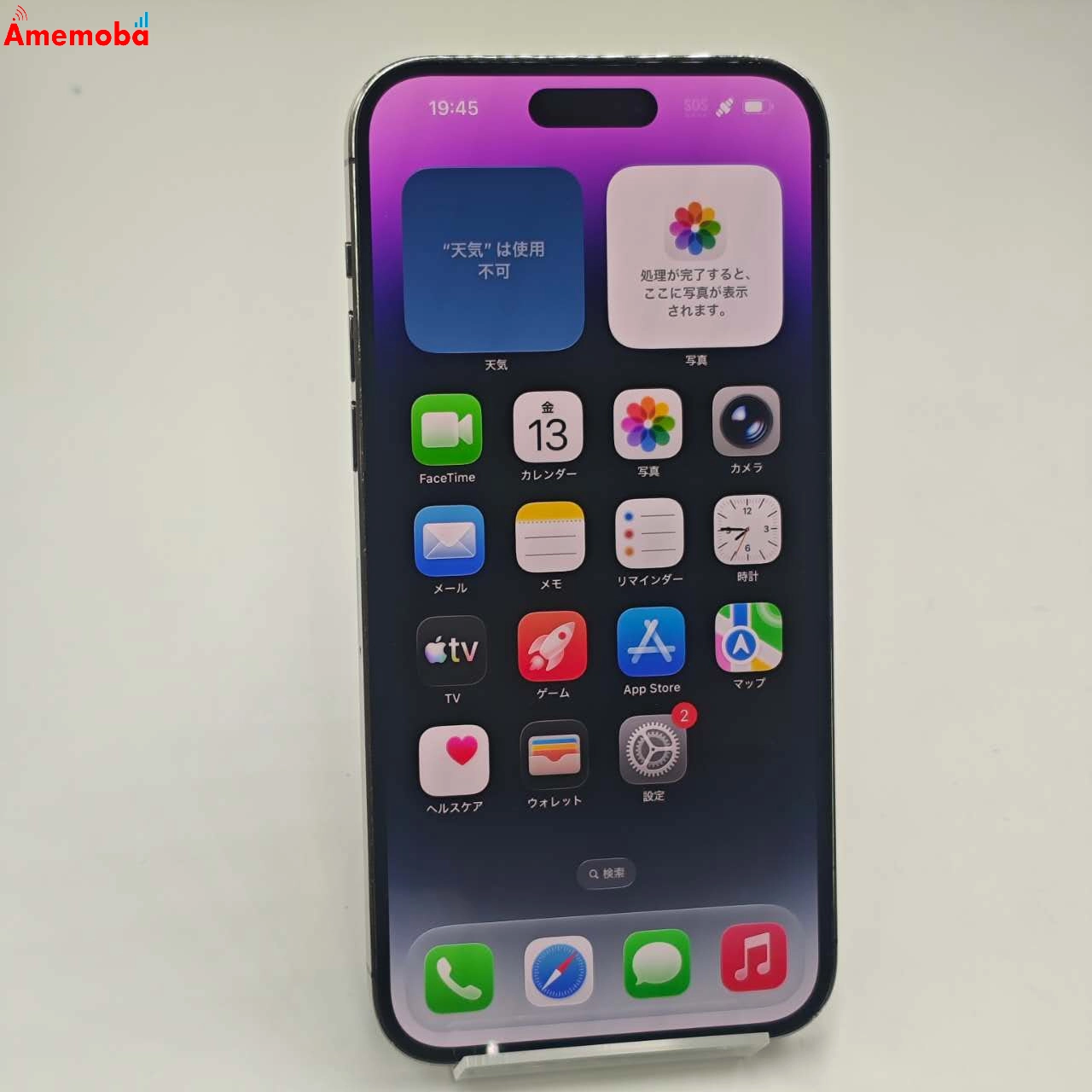 iPhone14 Pro Max 128GB ディープパープル MQ993J/A docomo版SIMフリー