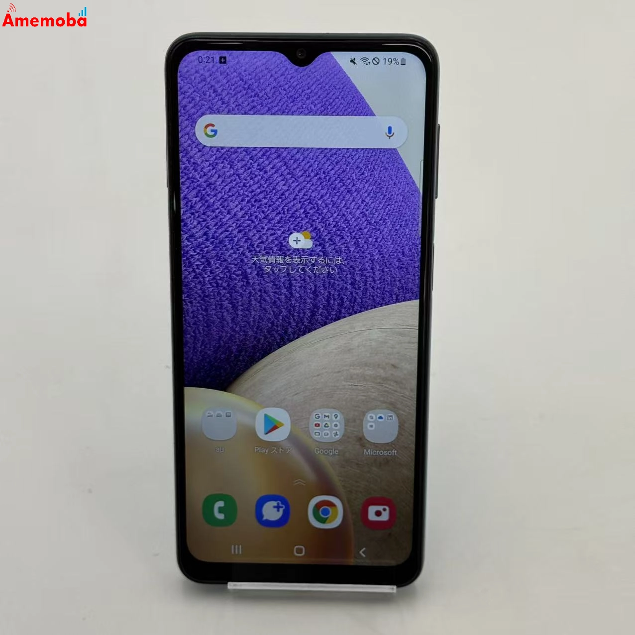 Galaxy A32 5G 64GB オーサムブルー SCG08 AU版SIMフリー au