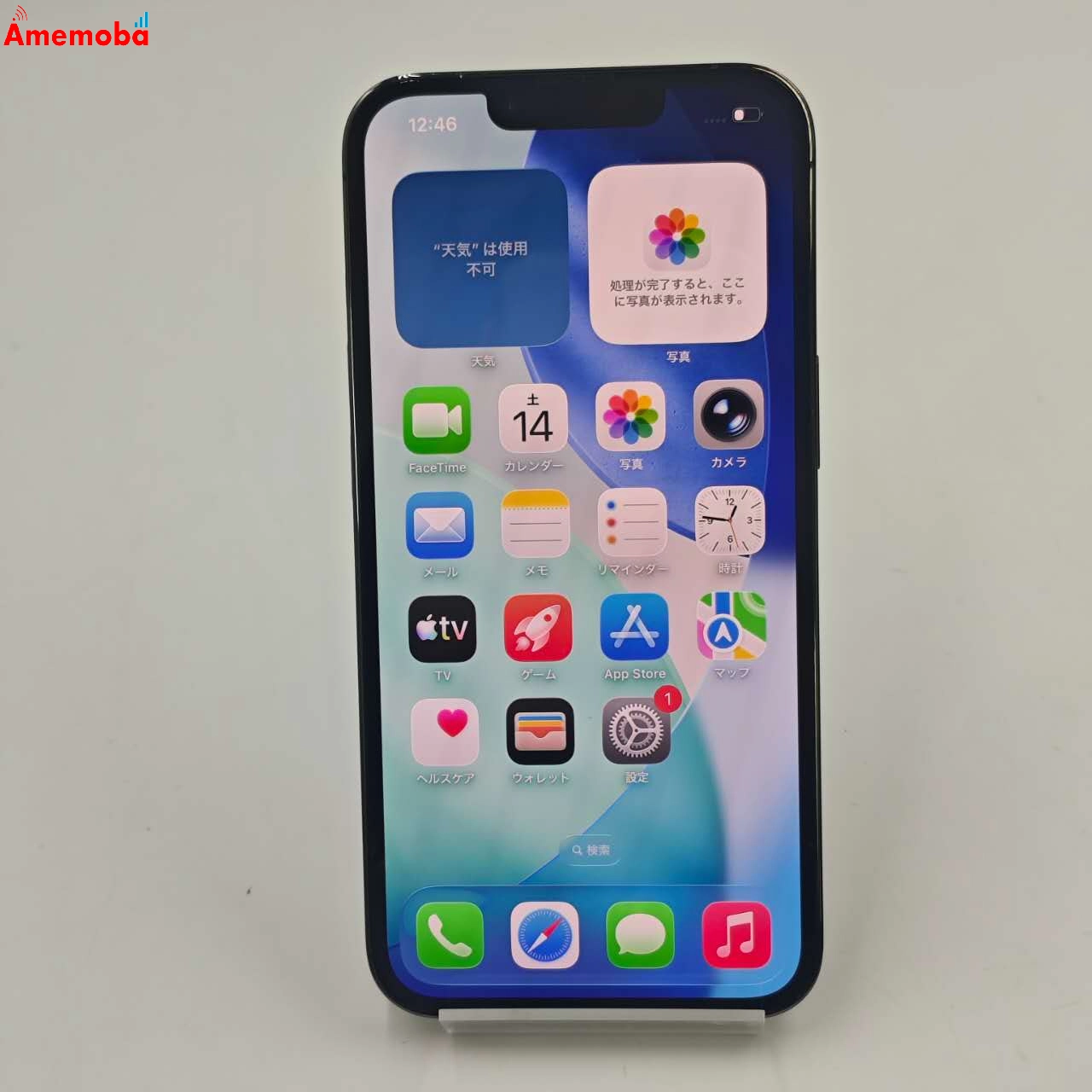 iPhone13 Pro 256GB アルパイングリーン MNDY3J/A 楽天モバイル版SIMフリー 美品