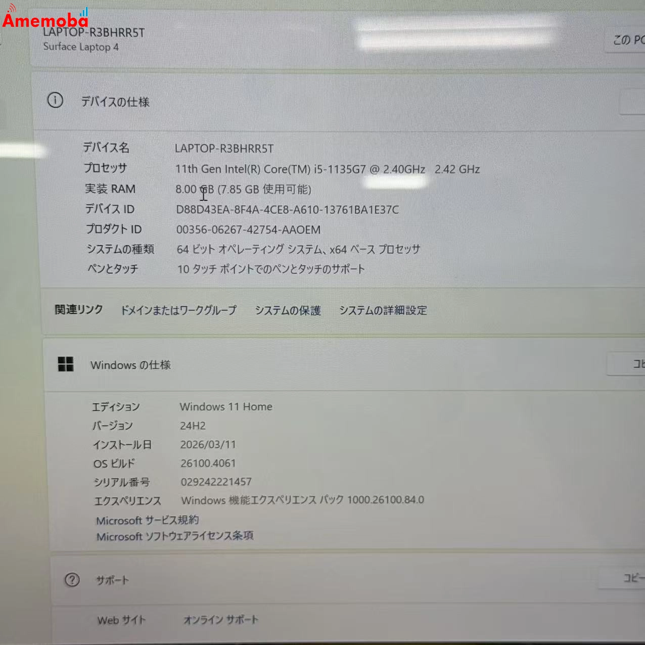 Surface Laptop 4 8GB/512GB サンドストーン 5BT-00091  i5-1135G7 2.40GHz 2.42GHz 新品同様