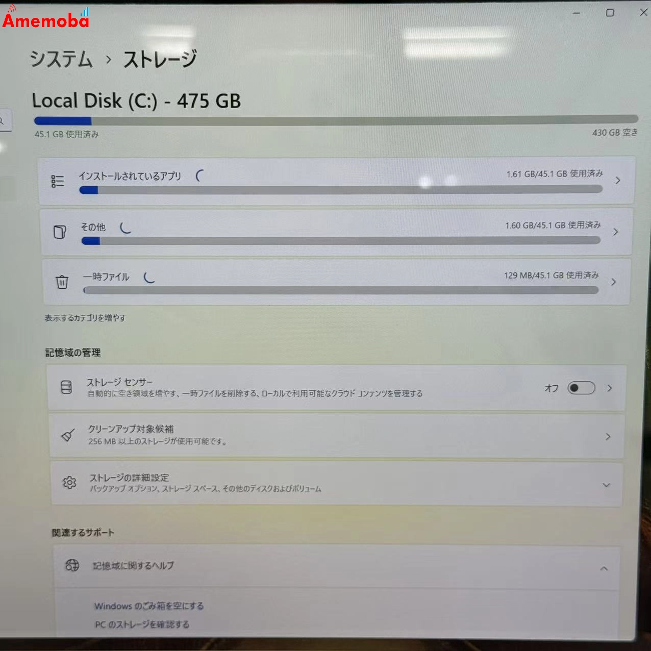 Surface Laptop 4 8GB/512GB サンドストーン 5BT-00091  i5-1135G7 2.40GHz 2.42GHz 新品同様