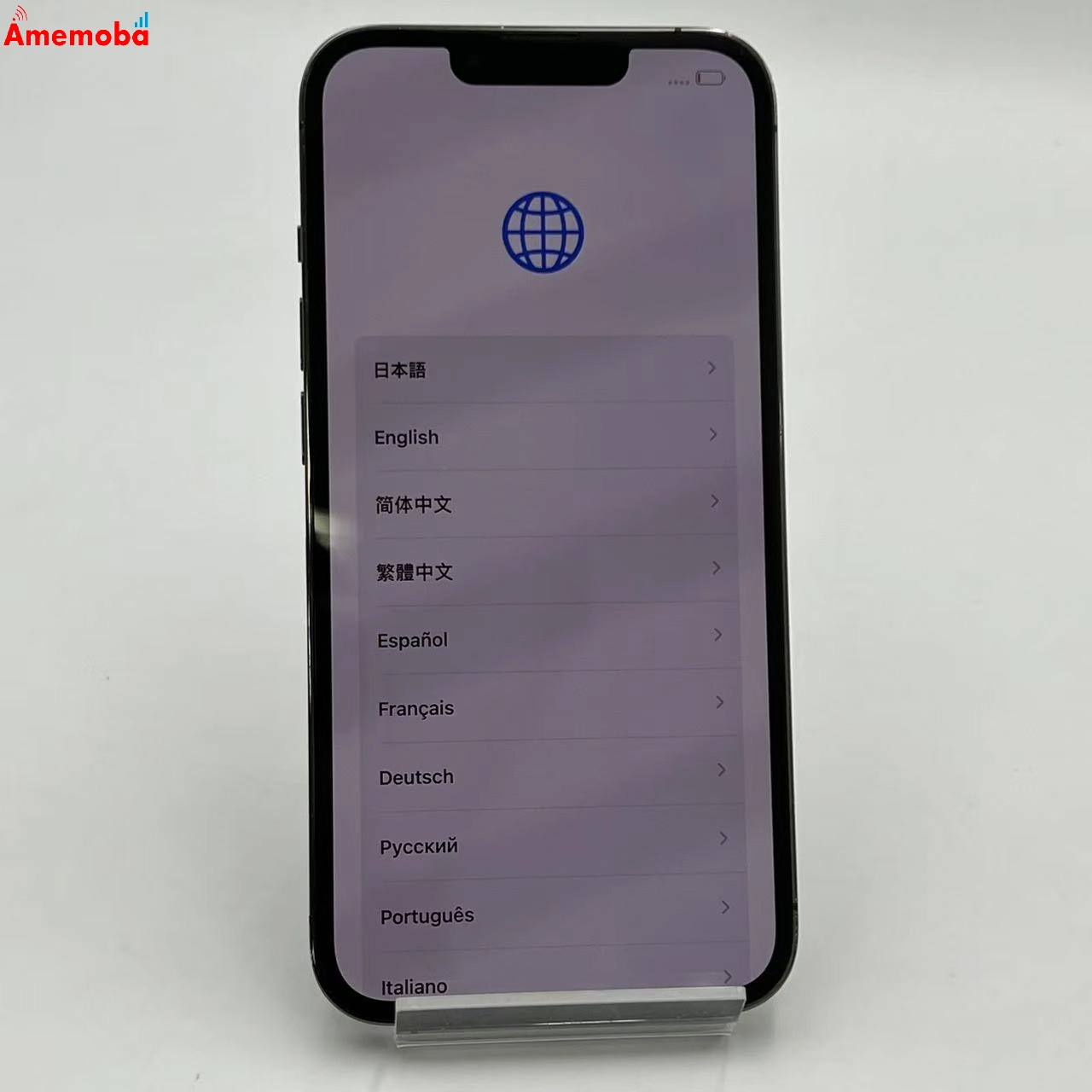 iPhone13 Pro 512GB ゴールド NLUY3J/A docomo版SIMフリー