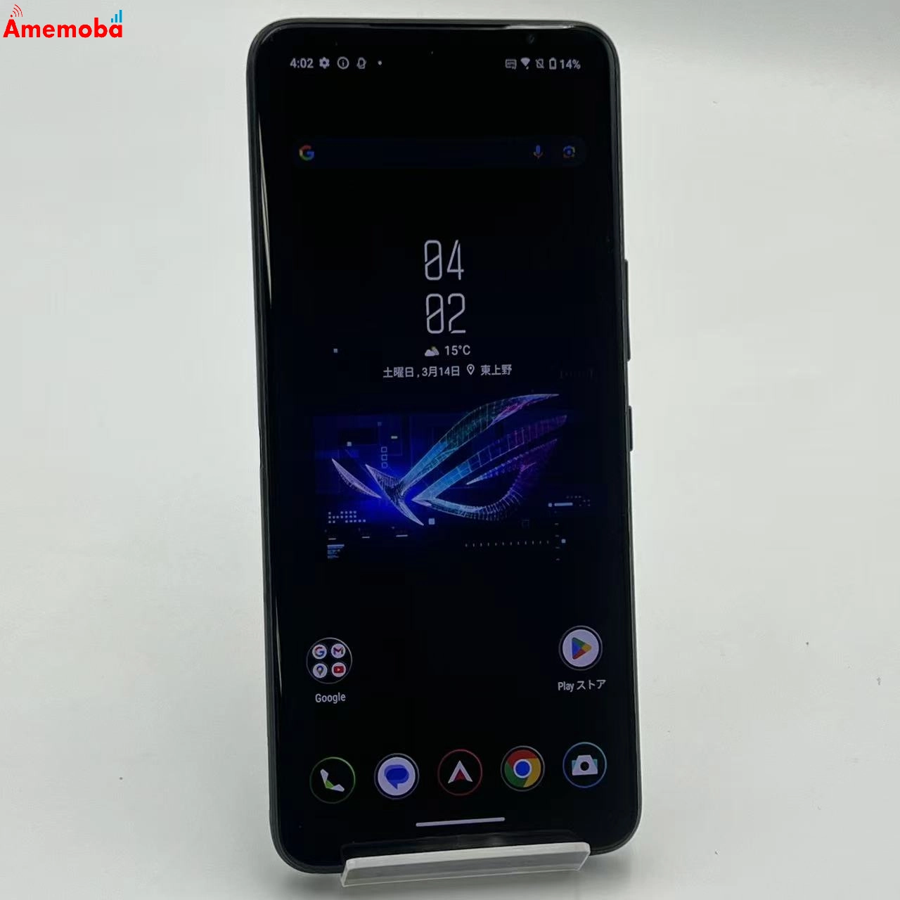 ROG Phone 6 256GB レベルグレー ASUSAI2201F SIMフリー