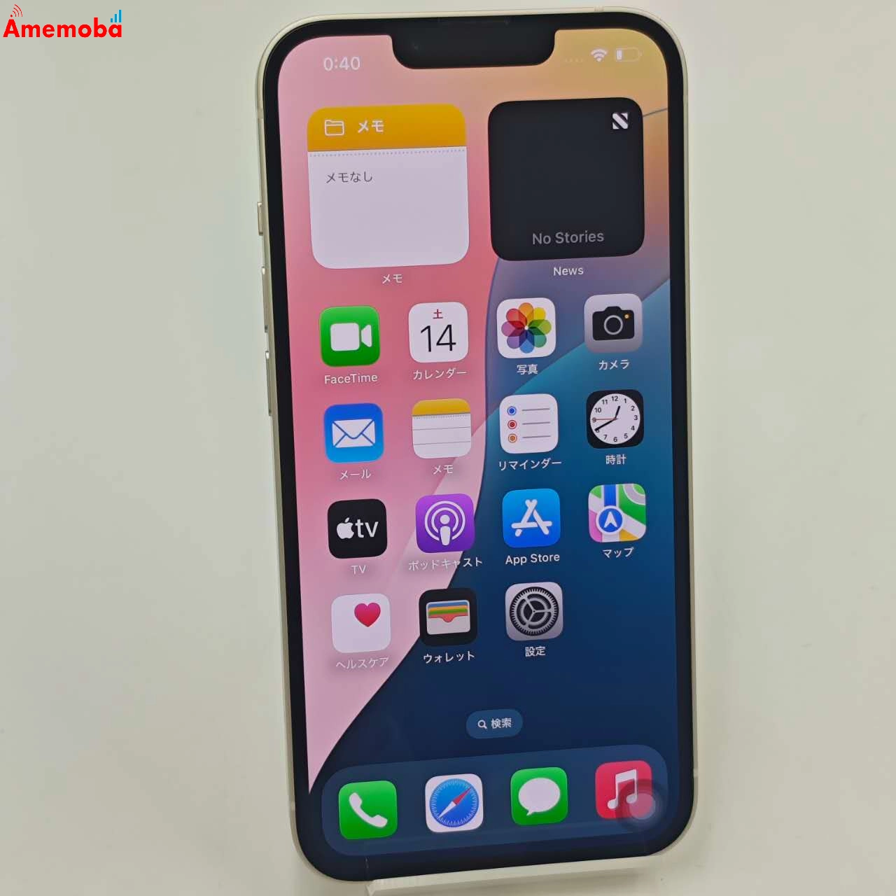 iPhone13 128GB スターライト MLND3J/A AU版SIMフリー