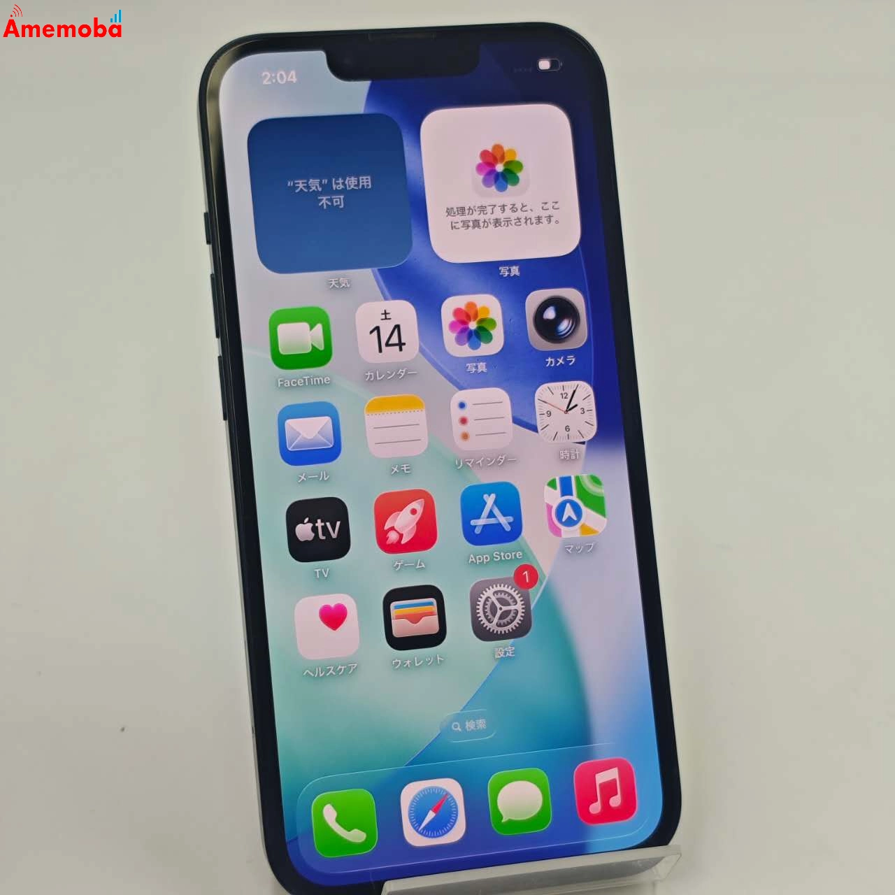 iPhone13 128GB ミッドナイト MLNC3J/A SoftBank版SIMフリー