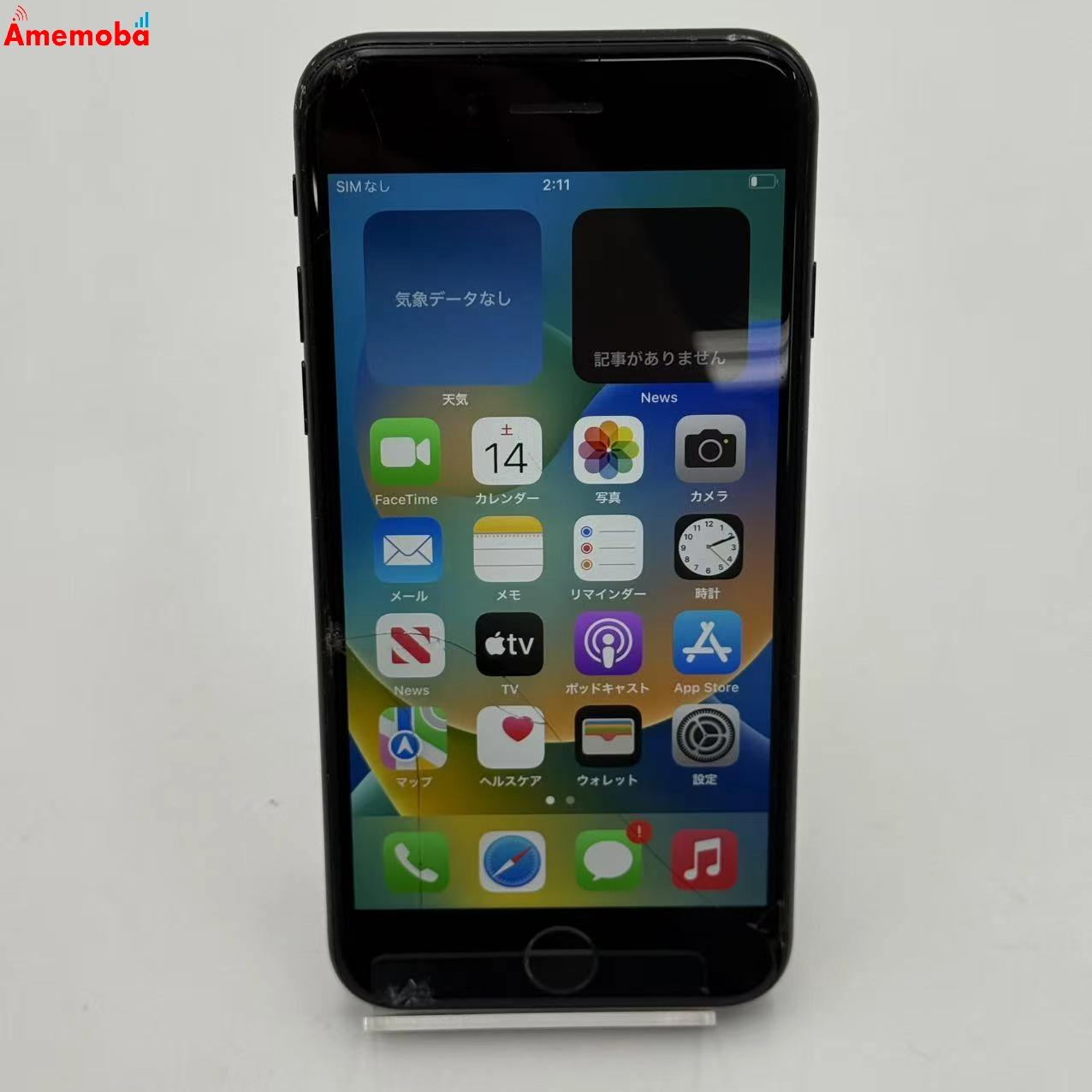 iPhoneSE 第2世代 128GB ブラック MXD02J/A SoftBank版SIMフリー ジャンク品