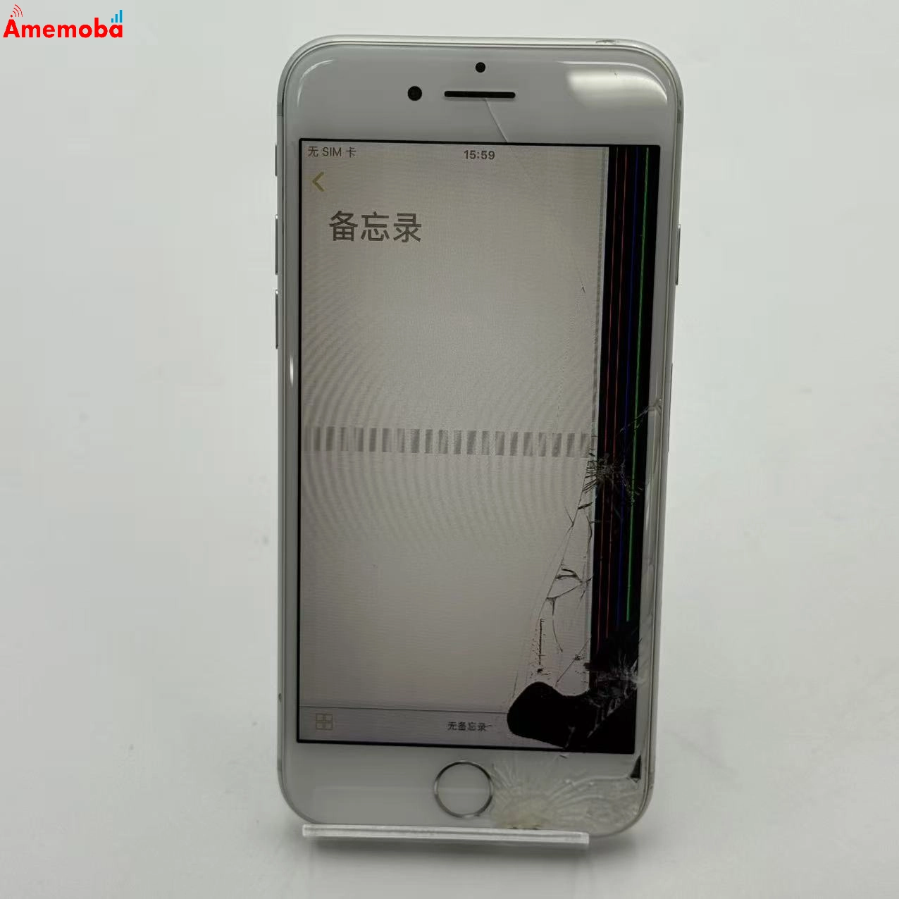 iPhone8 256GB シルバー MQ852J/A docomo版SIMフリー ジャンク品