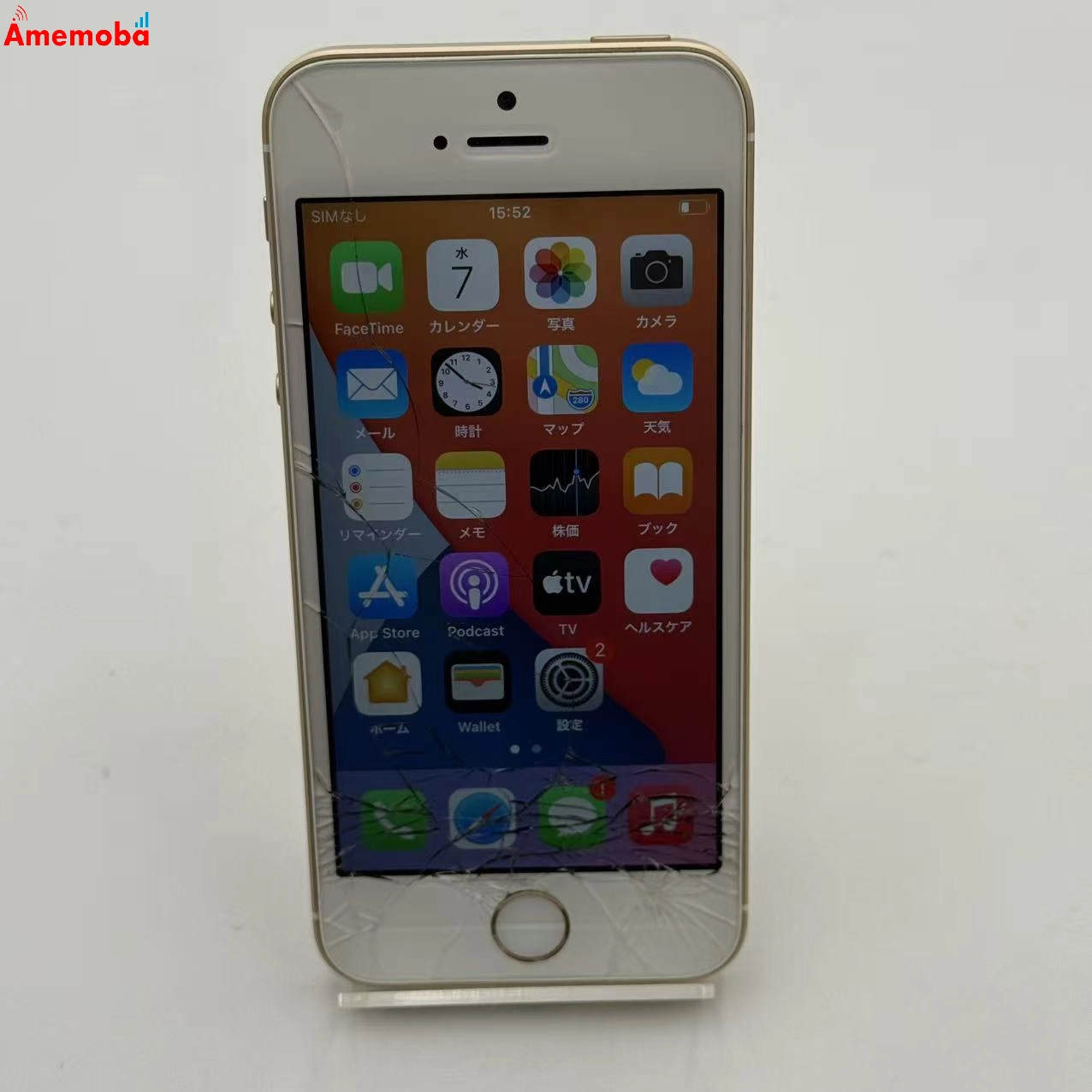 iPhoneSE 32GB ゴールド MP842J/A SoftBank版SIMフリー ジャンク品