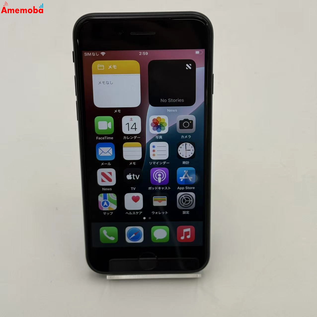 iPhoneSE 第3世代 128GB ミッドナイト MMYF3J/A Apple版SIMフリー ジャンク品