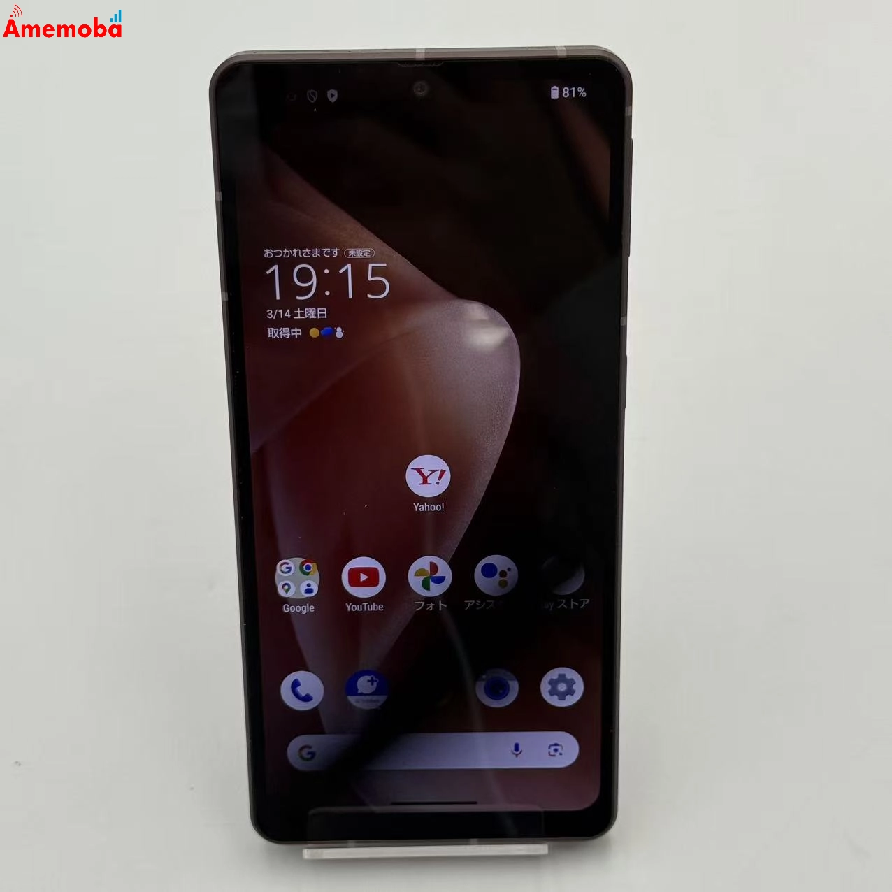 AQUOS sense7 plus 6GB/128GB ディープカッパー A208SH SoftBank版SIMフリー 訳あり品