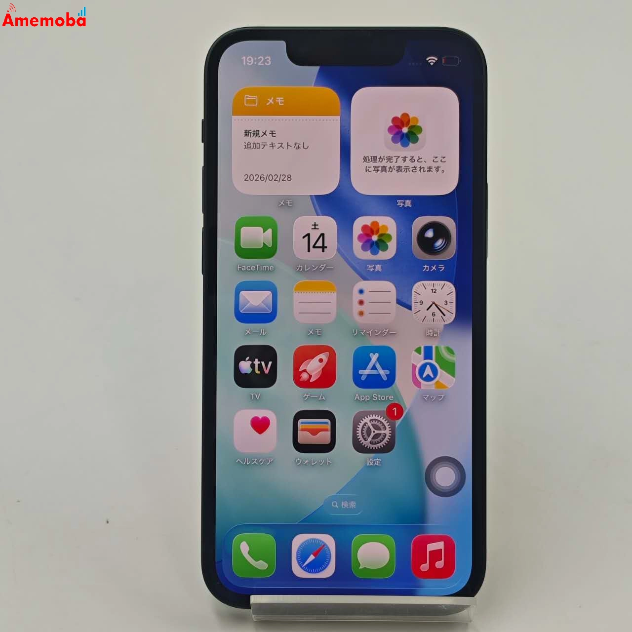 iPhone13 mini 128GB グリーン MNFC3J/A SoftBank版SIMフリー 美品