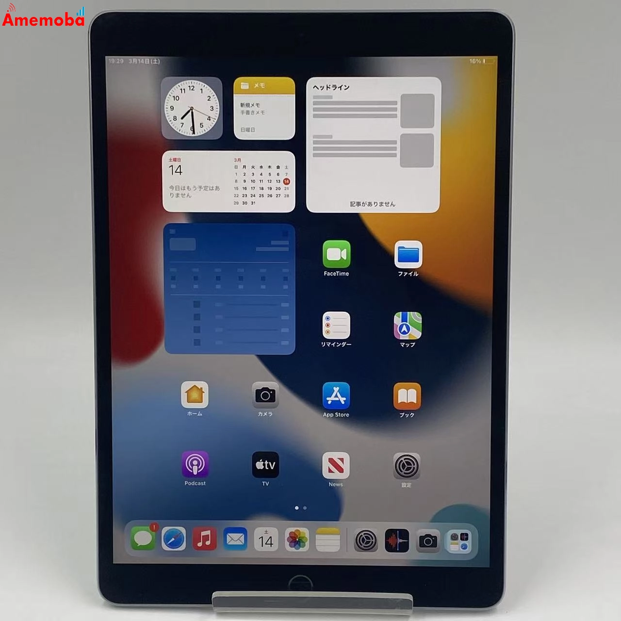 iPad Pro 10.5インチ Wi-Fiモデル 256GB スペースグレイ FPDY2J/A 新品同様