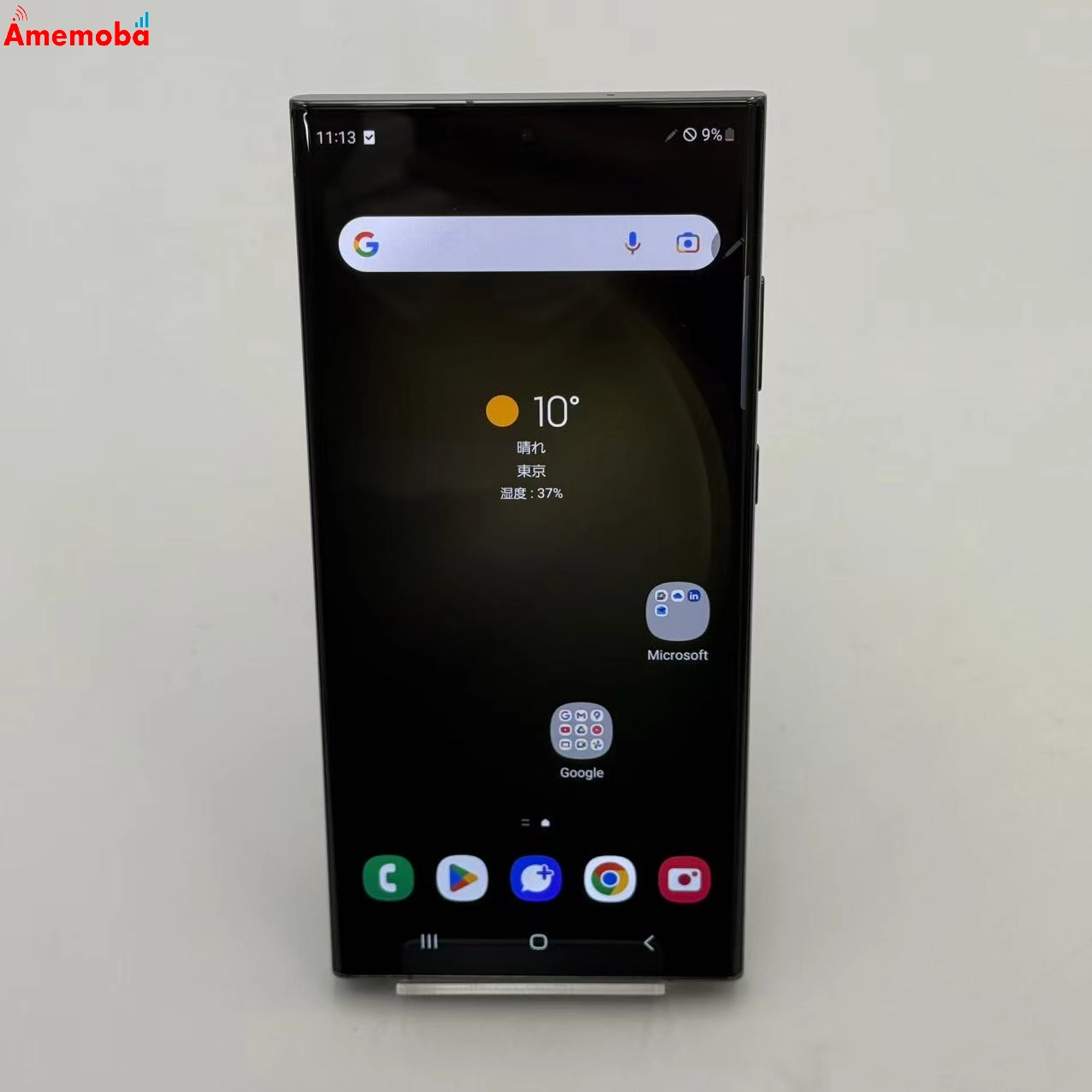 Galaxy Z Flip6 8GB/256GB ブルー SCG29 AU版SIMフリー ジャンク品 au