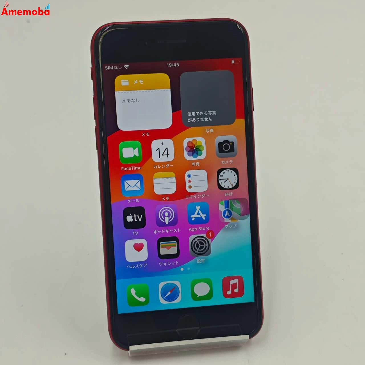 iPhoneSE 第3世代 64GB Product Red MMYE3J/A SoftBank版SIMフリー 極美品