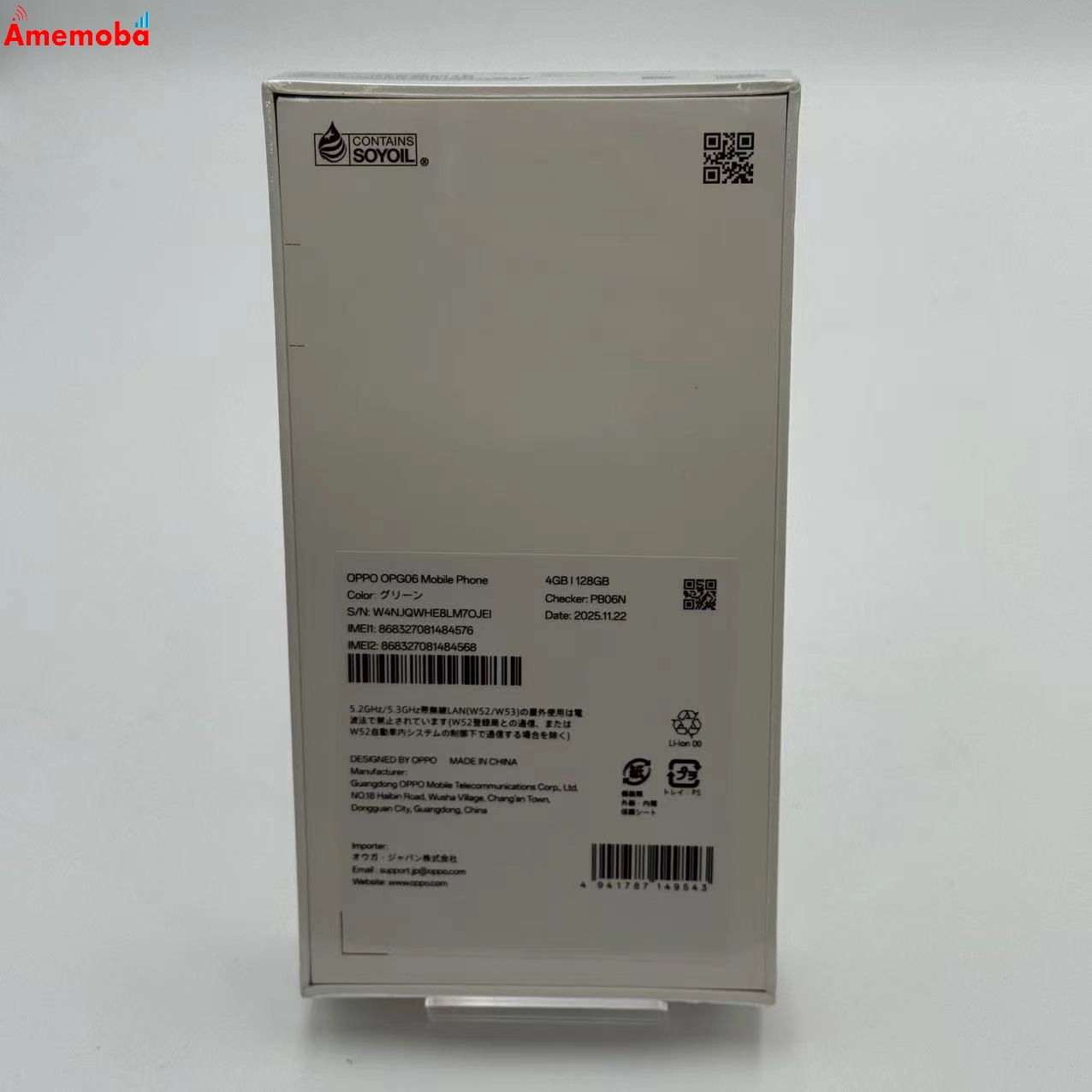 OPPO A5 5G 128GB グリーン OPG06 AU版SIMフリー 新品未使用 au