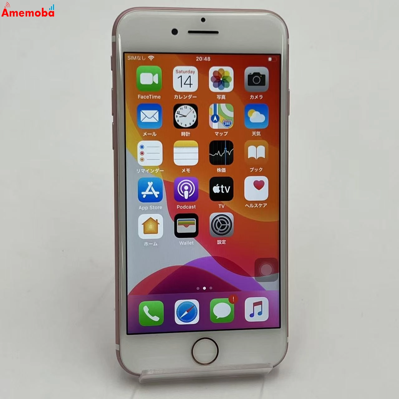 iPhone7 128GB ローズゴールド NNCN2J/A SoftBank版SIMフリー ジャンク品