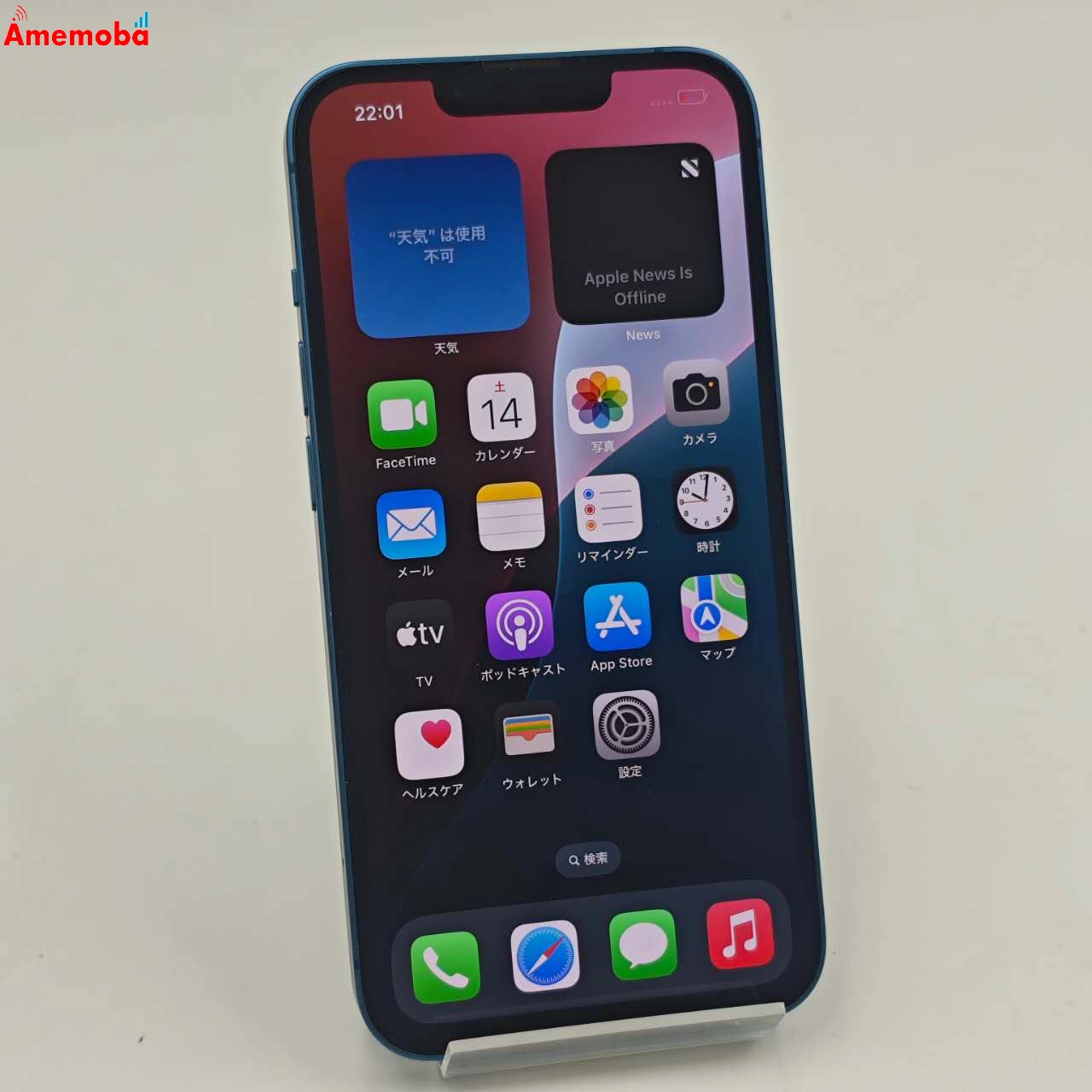 iPhone13 256GB ブルー MLNM3J/A AU版SIMフリー