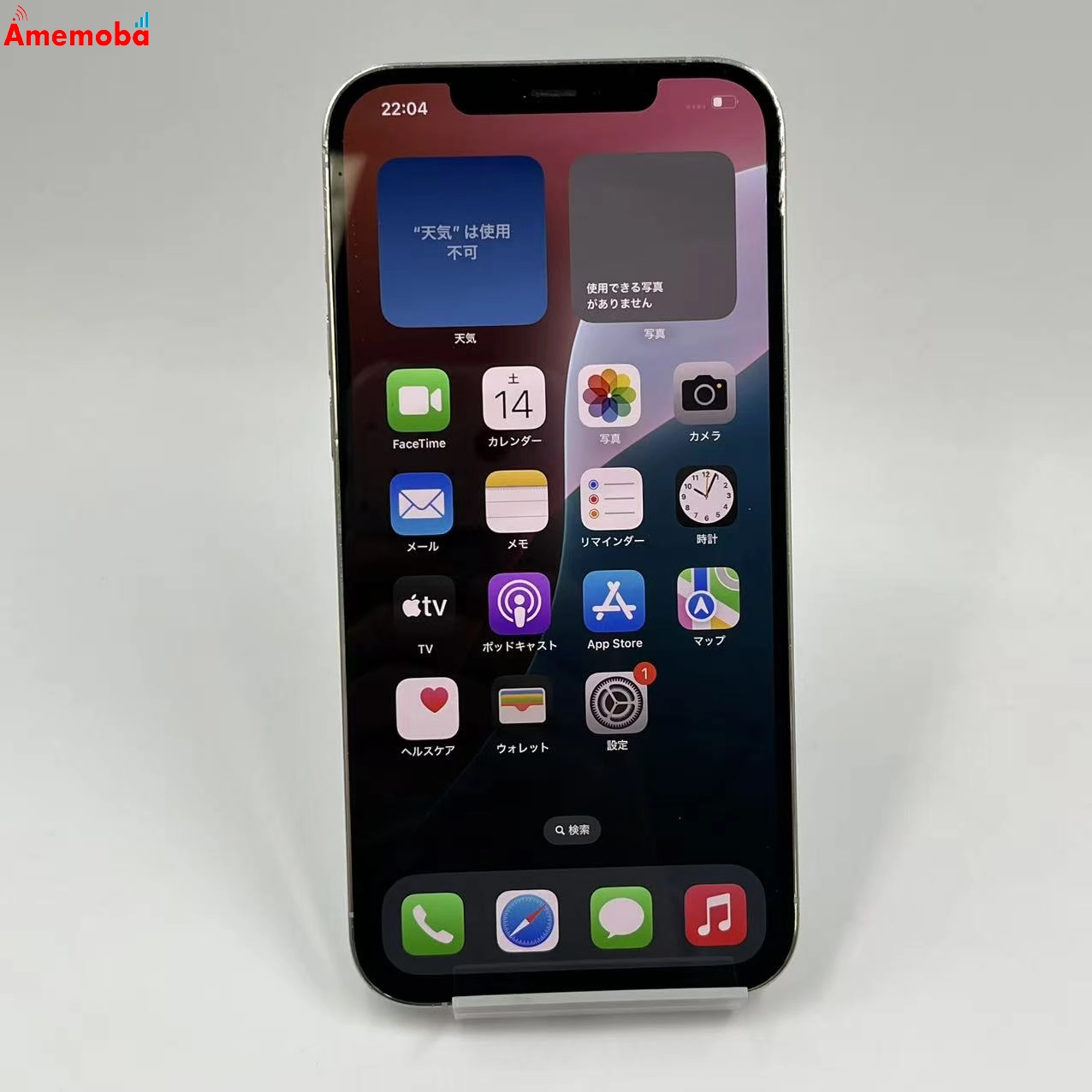 iPhone12 Pro Max 128GB シルバー MGCV3J/A Apple版SIMフリー ジャンク品