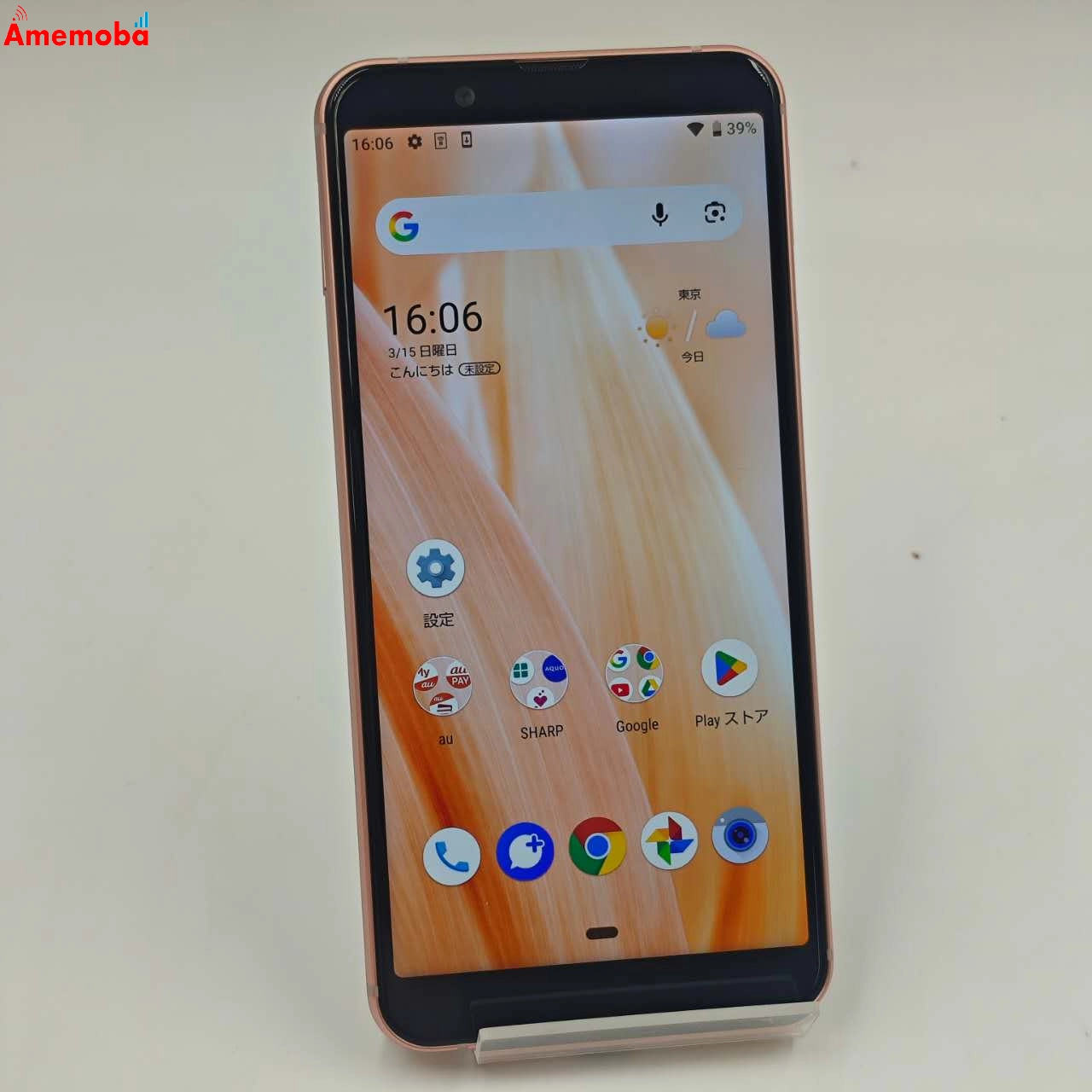 AQUOS sense3 basic 32GB ライトカッパー SHV48 AU版SIMフリー 極美品 au