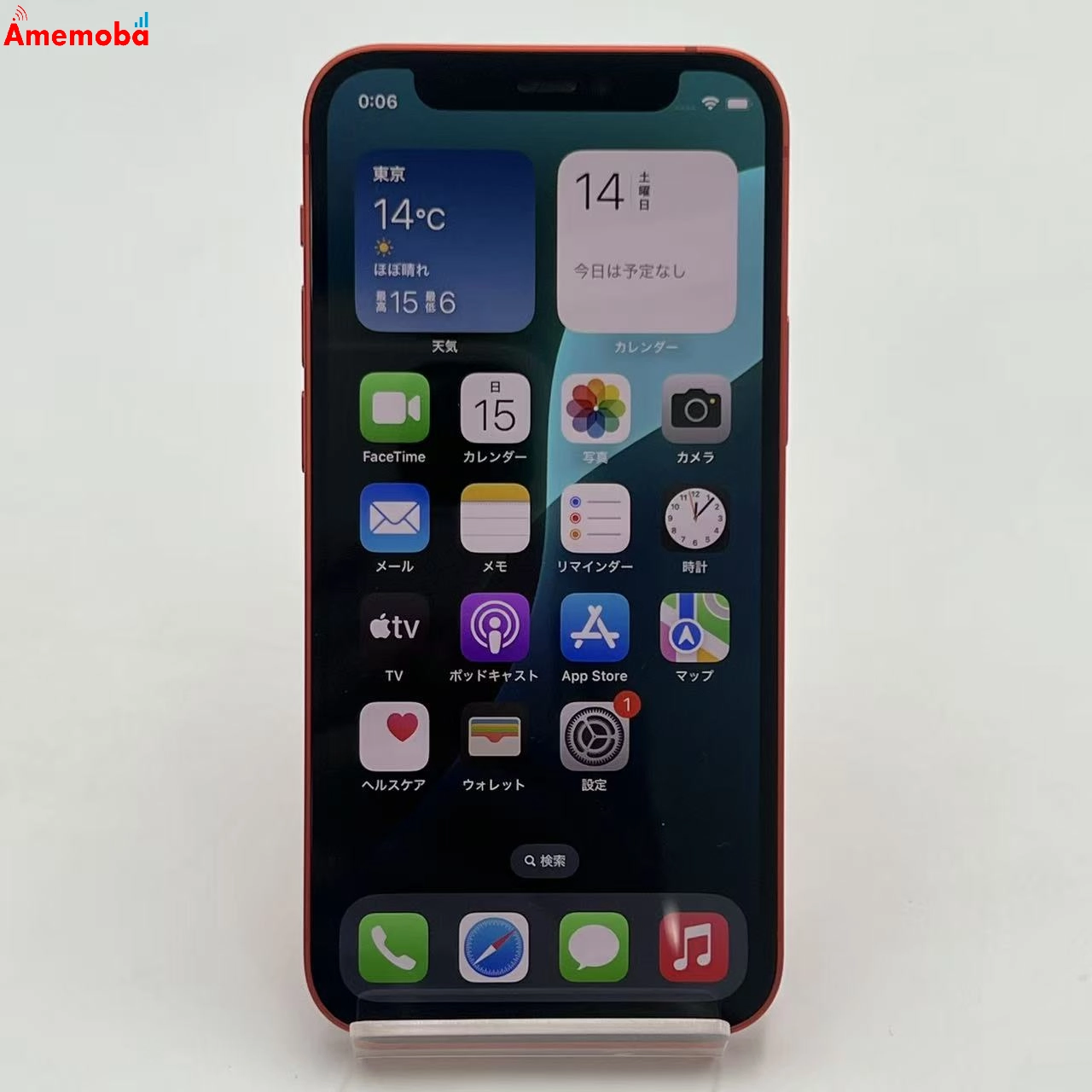 iPhone12 mini 128GB Product Red MGDN3J/A AU版SIMフリー 美品 au