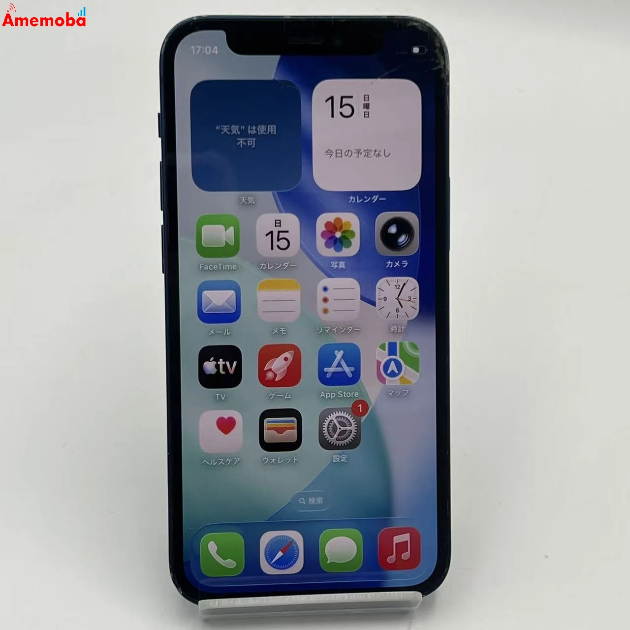 iPhone12 mini 256GB ブルー MGDV3J/A SoftBank版SIMフリー ジャンク品