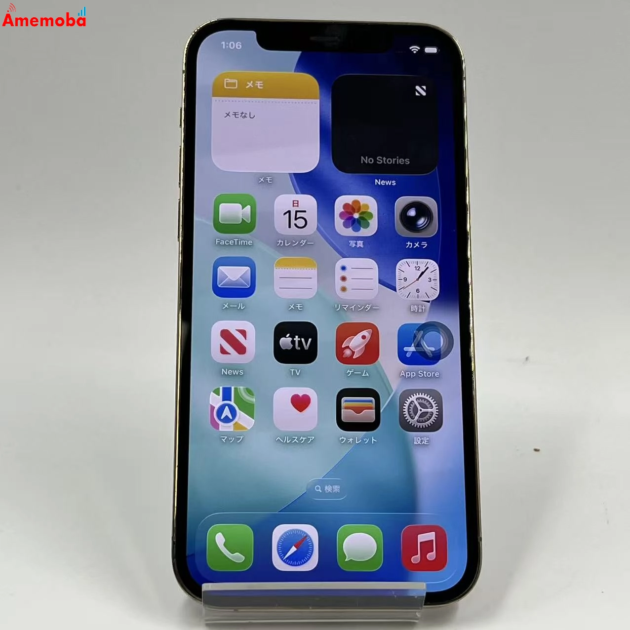 iPhone12 Pro 256GB ゴールド NGMC3J/A docomo版SIMフリー ジャンク品