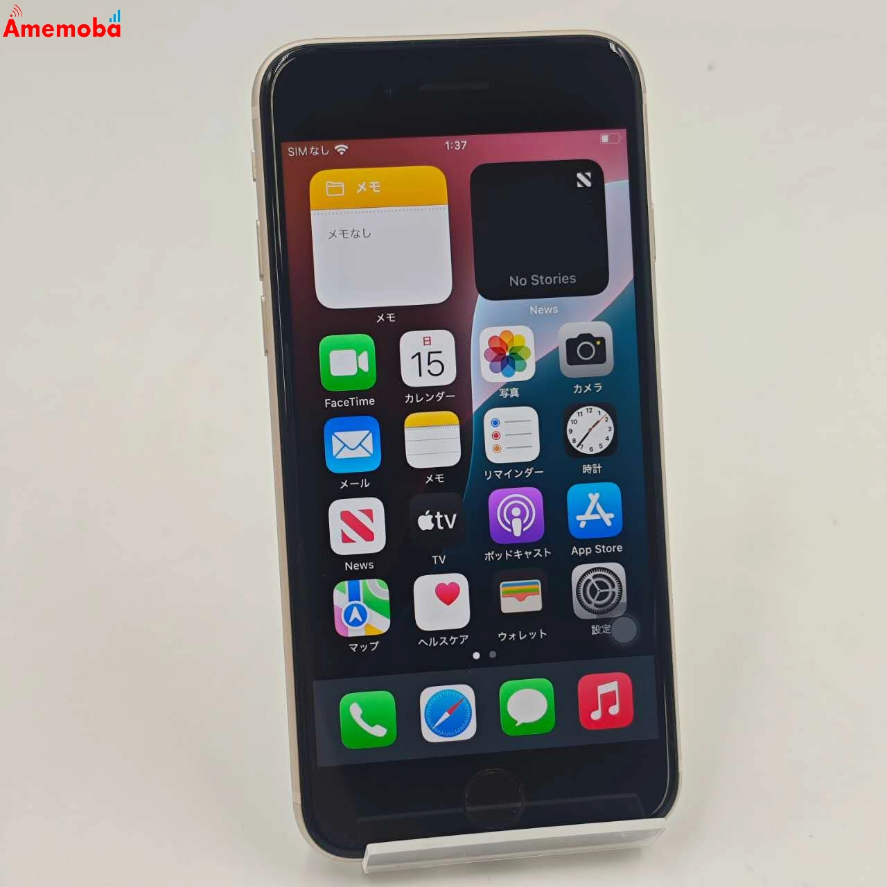 iPhoneSE 第3世代 64GB スターライト MMYD3J/A SoftBank版SIMフリー