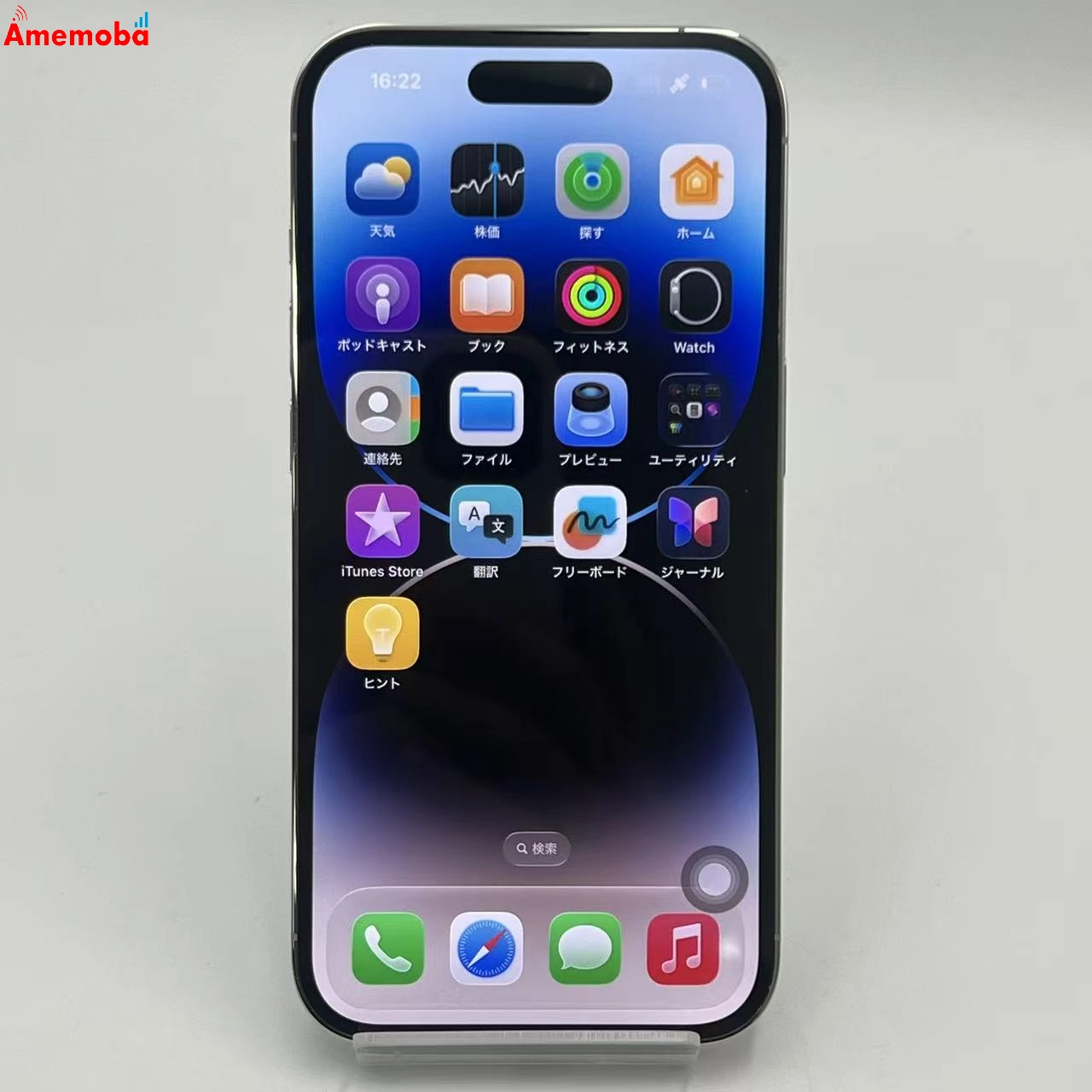 iPhone14 Pro 128GB シルバー MQ013J/A SoftBank版SIMフリー 訳あり品