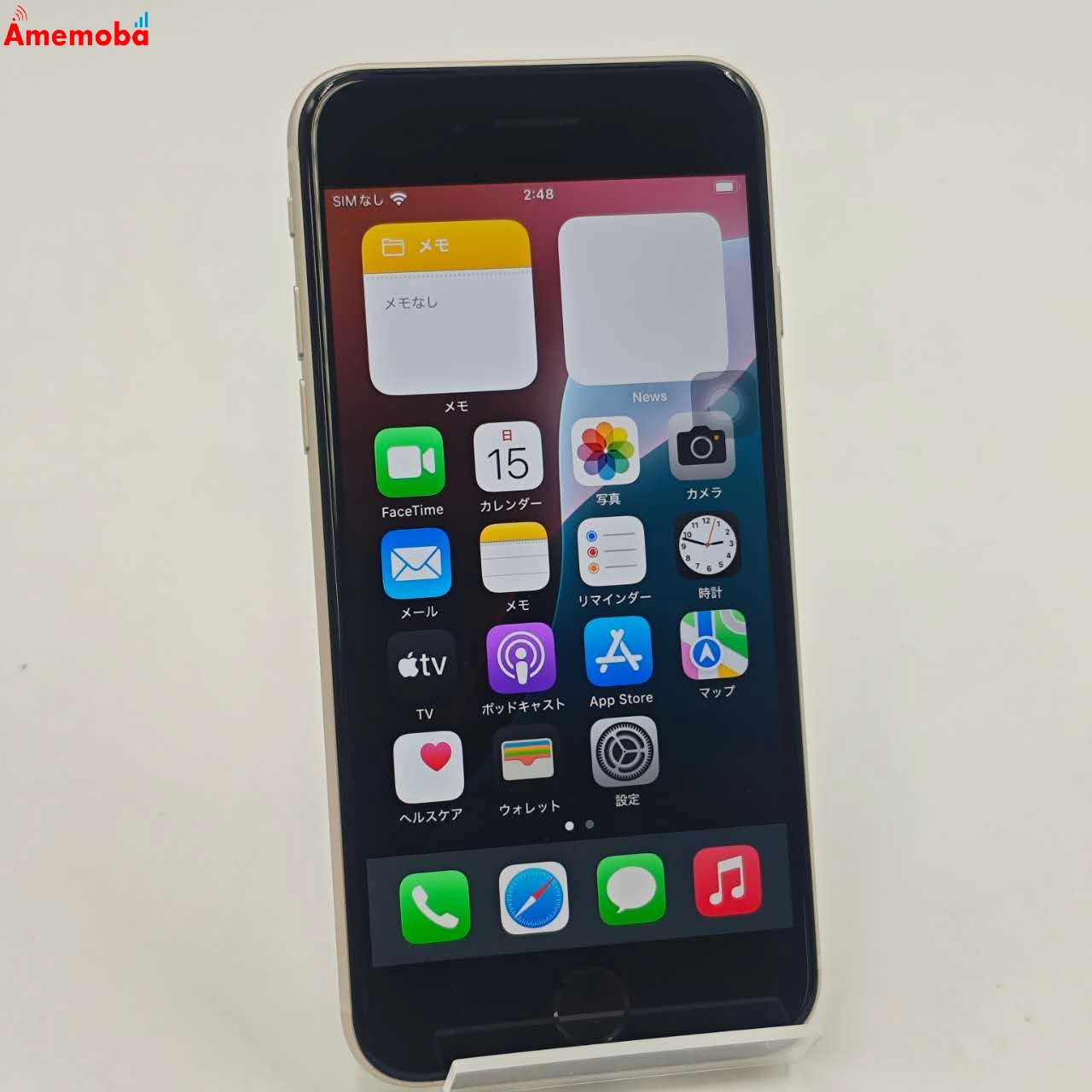iPhoneSE 第3世代 64GB スターライト MMYD3J/A AU版SIMフリー 美品