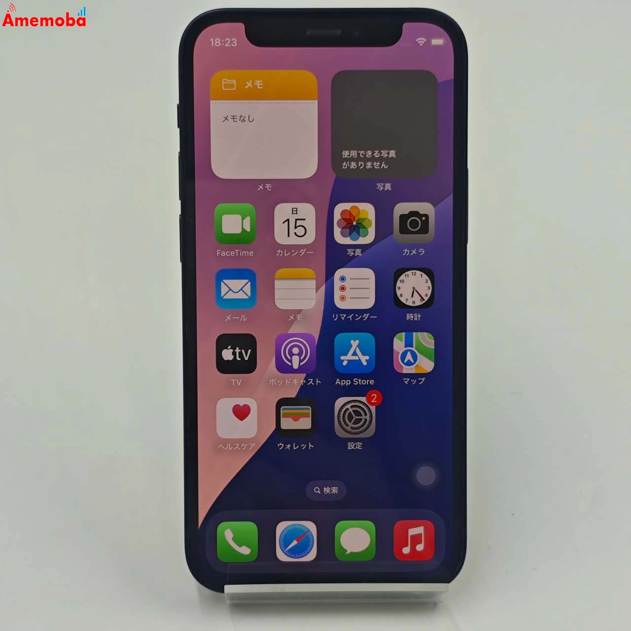 iPhone12 mini 64GB ブラック MGA03J/A SoftBank版SIMフリー 訳あり品