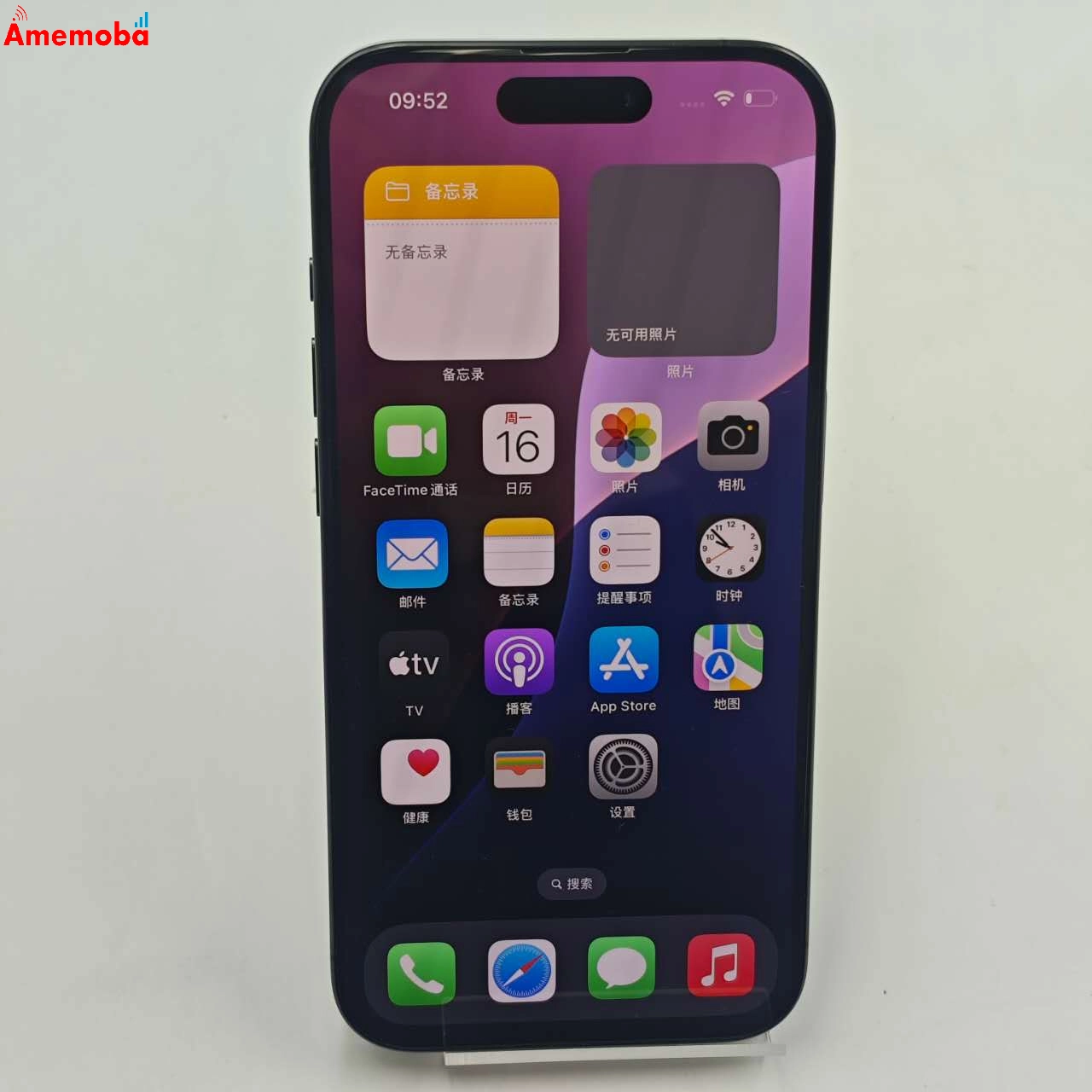 iPhone15 Pro 256GB ブラックチタニウム MTUC3J/A SoftBank版SIMフリー